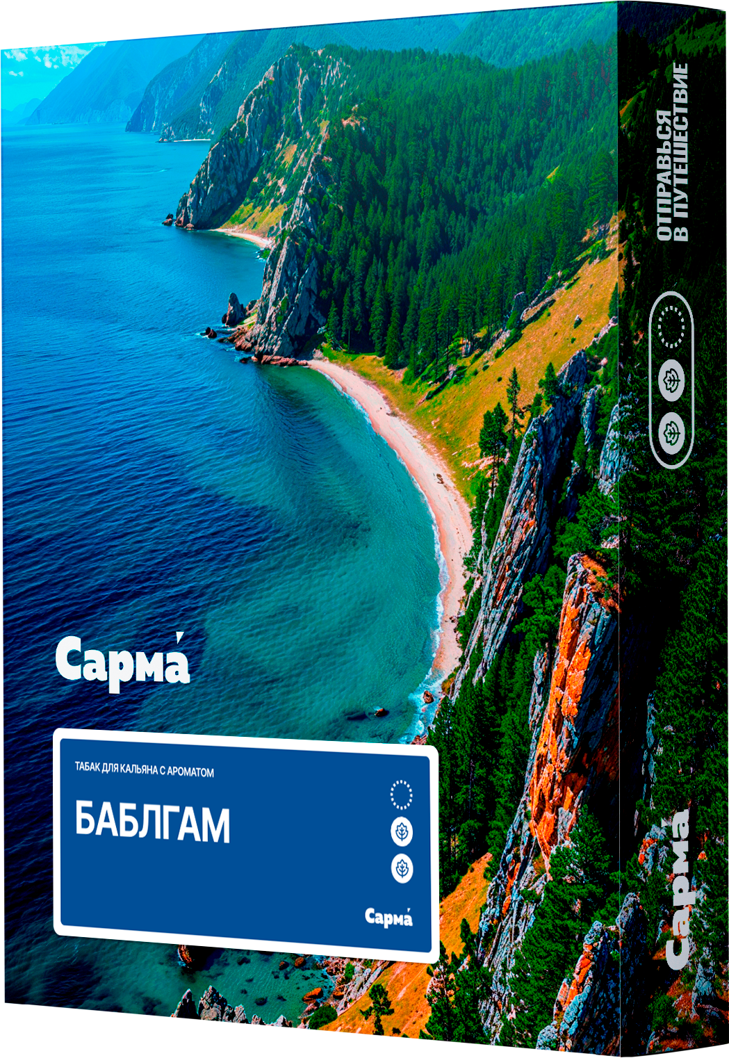 New - Табак для кальяна - Сарма - Бабл гам ( с ароматом бабл гам ) - 25 г