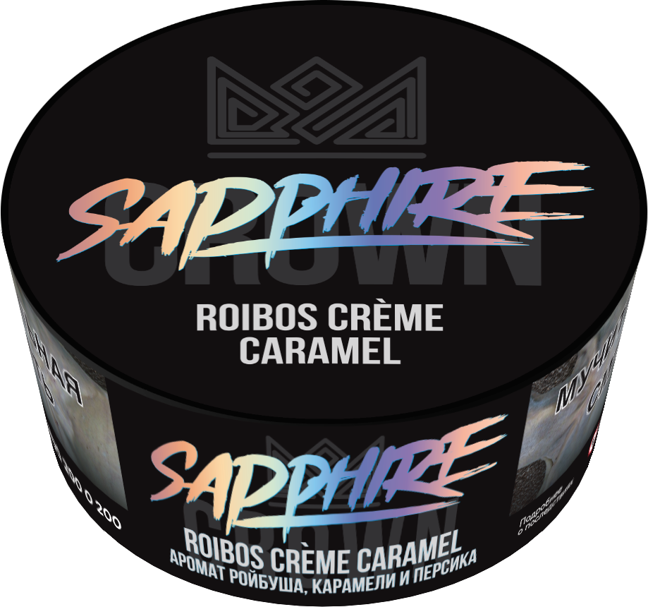 Табак для кальяна - Сrown Sapphire - Roibos creme caramel ( с ароматом ройбуш с персиком ) - 100 г