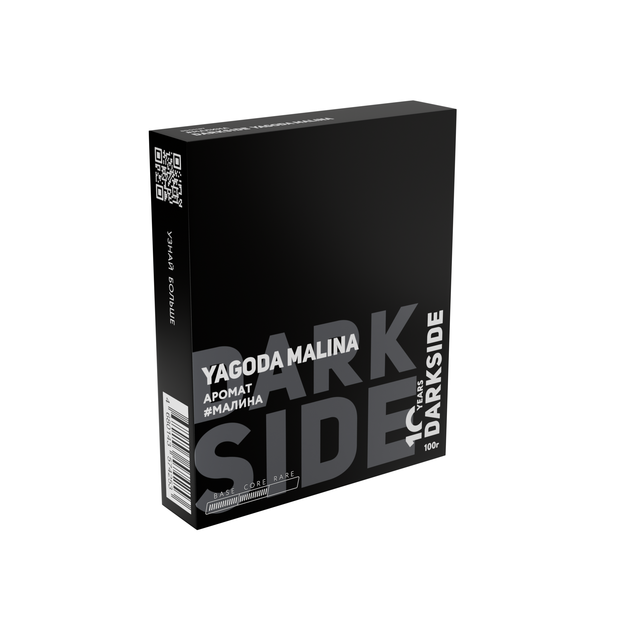 Табак для кальяна - Darkside - Core - Yagoda Malina ( с ароматом малина ) - 100 г