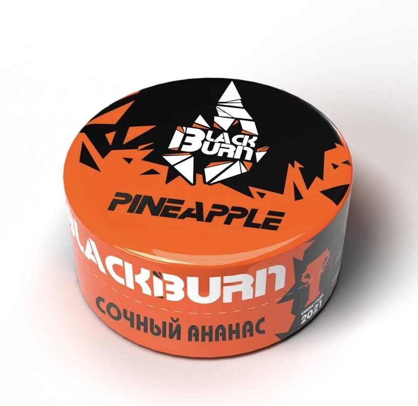 Табак для кальяна - BlackBurn - Pineapple - ( с ароматом сочный ананас ) - 25 г