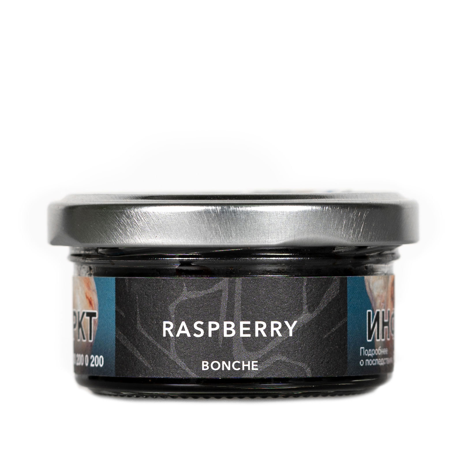 Табак для кальяна - Bonche - Raspberry - ( с ароматом Малина ) - 30 г