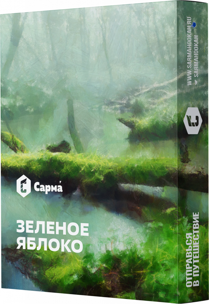 Зеленое Яблоко 25.png