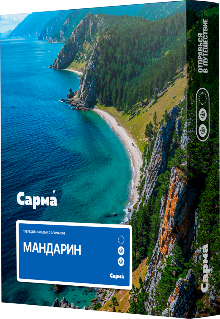 Мандарин 25.png Мандарин 25.png