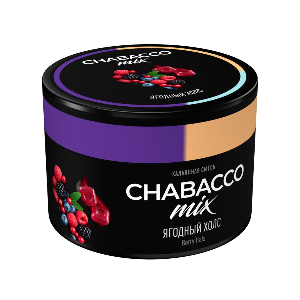chabacco mix ягодныи_ холс.png chabacco mix ягодныи_ холс.png