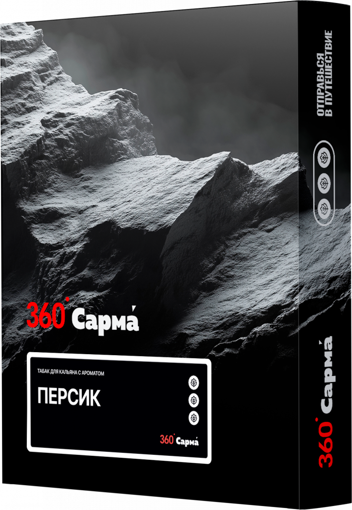Персик 25 (1).png Персик 25 (1).png