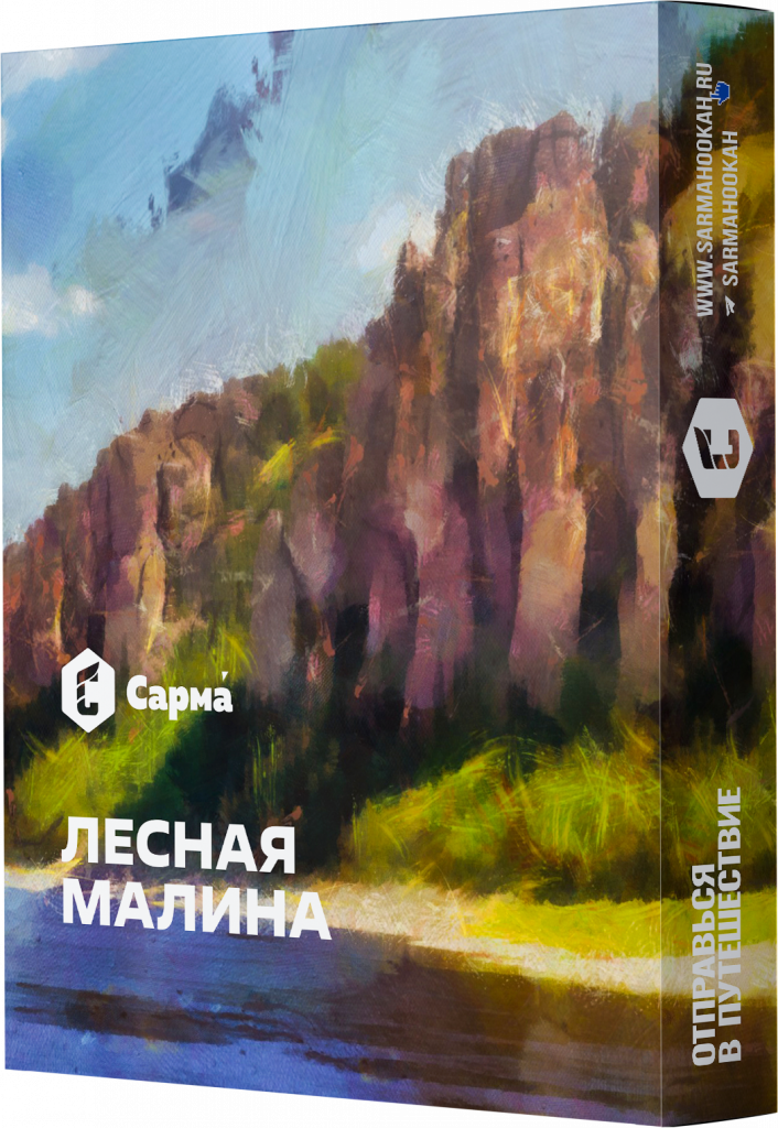 Лесная Малина 25.png