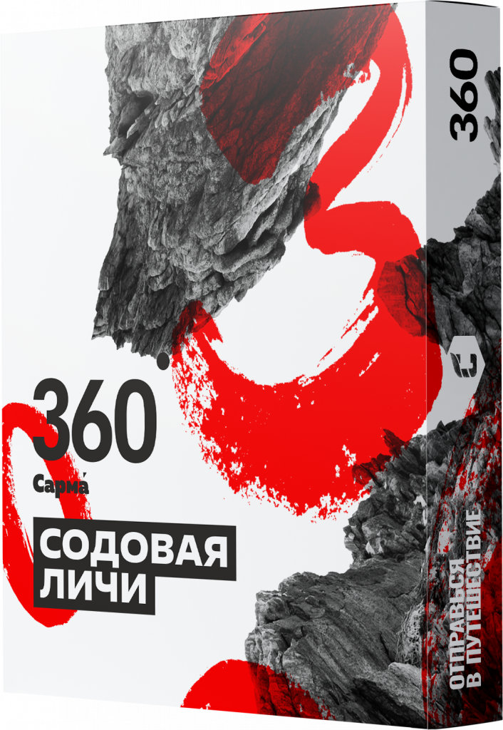 Содовая-Личи 25.png