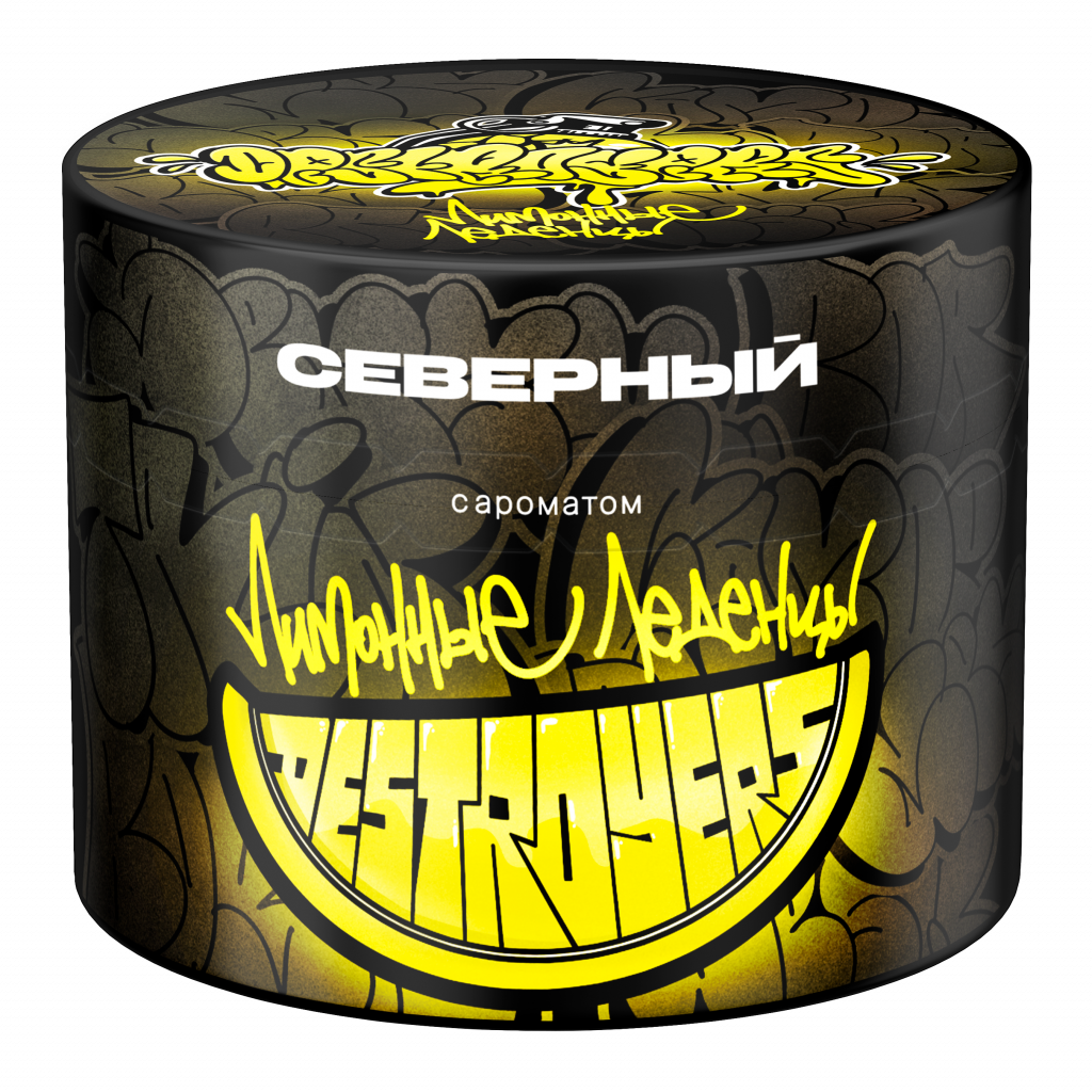 40g Лимонные леденцы.png 40g Лимонные леденцы.png