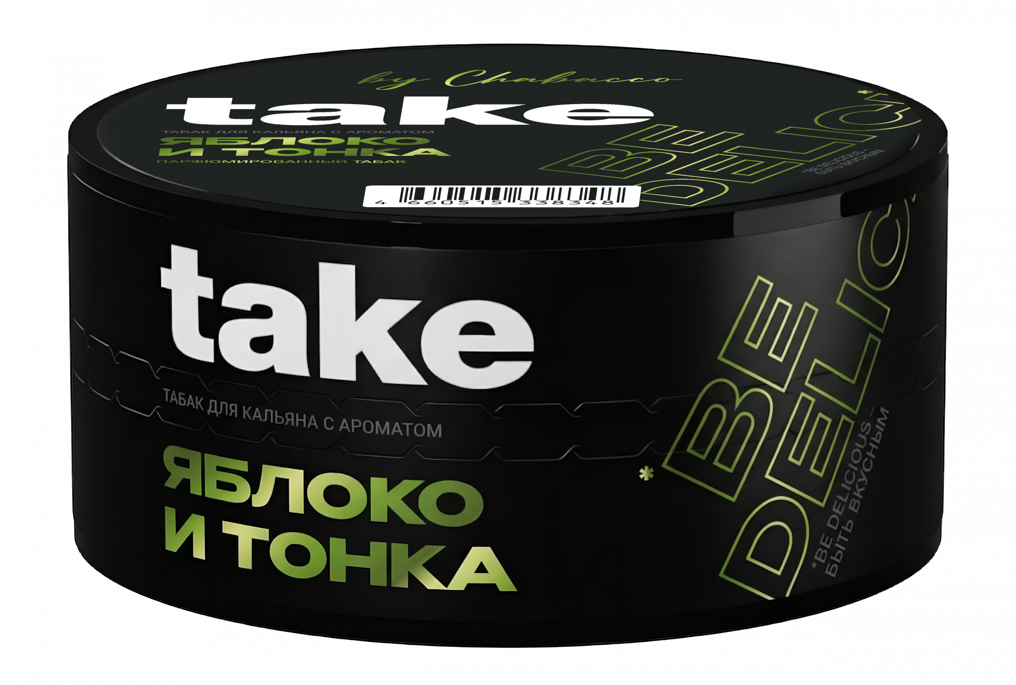 New - Табак для кальяна - Take - Be Delicious ( с ароматом яблока и тонка ) - 25 г