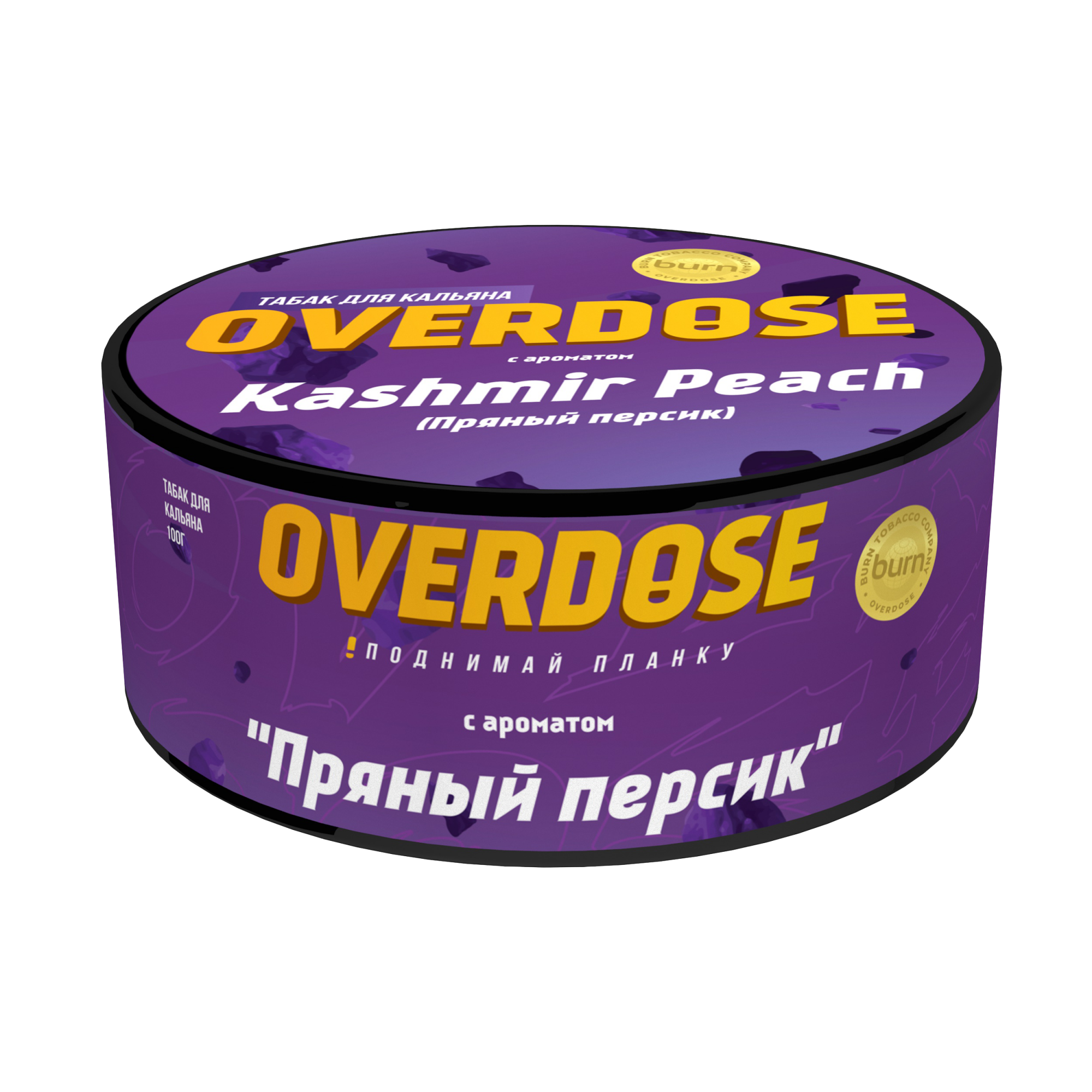 Табак для кальяна - Overdose - Kashmir Peach ( с ароматом пряный персик ) - 100 г