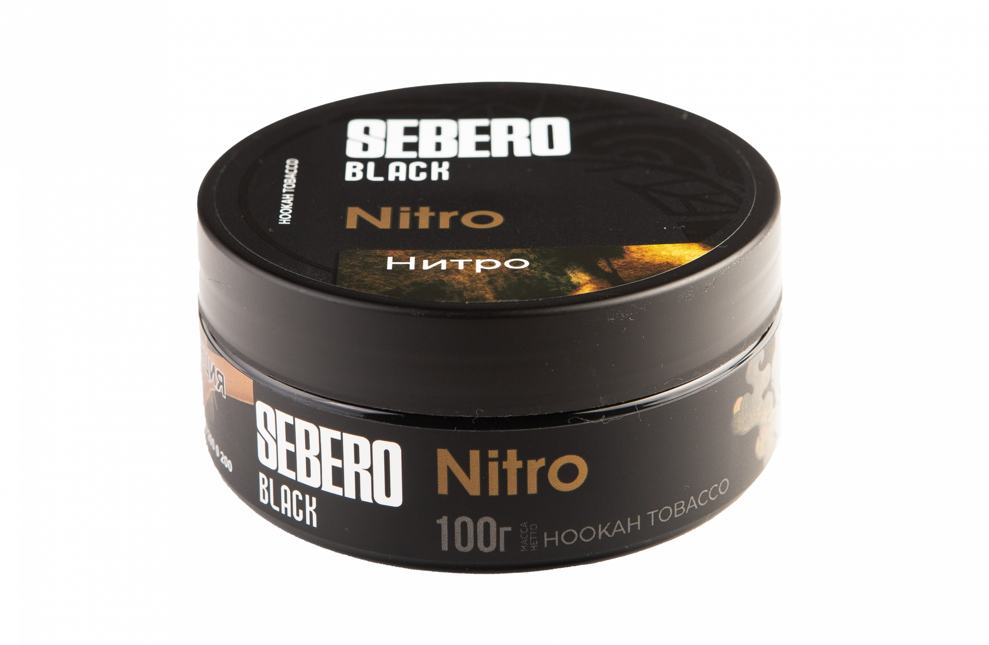 Табак для кальяна - Sebero black - Nitro ( с ароматом бустер крепости ) - 100 г