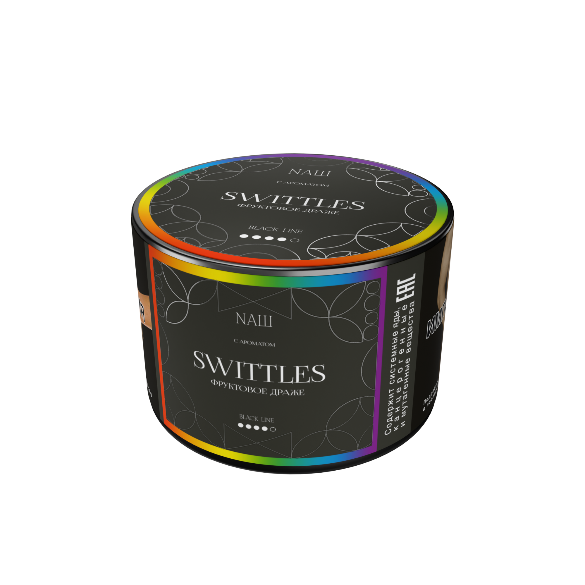 Табак для кальяна - Nаш Black - Swittles ( с ароматом фруктовое драже ) - 40 г