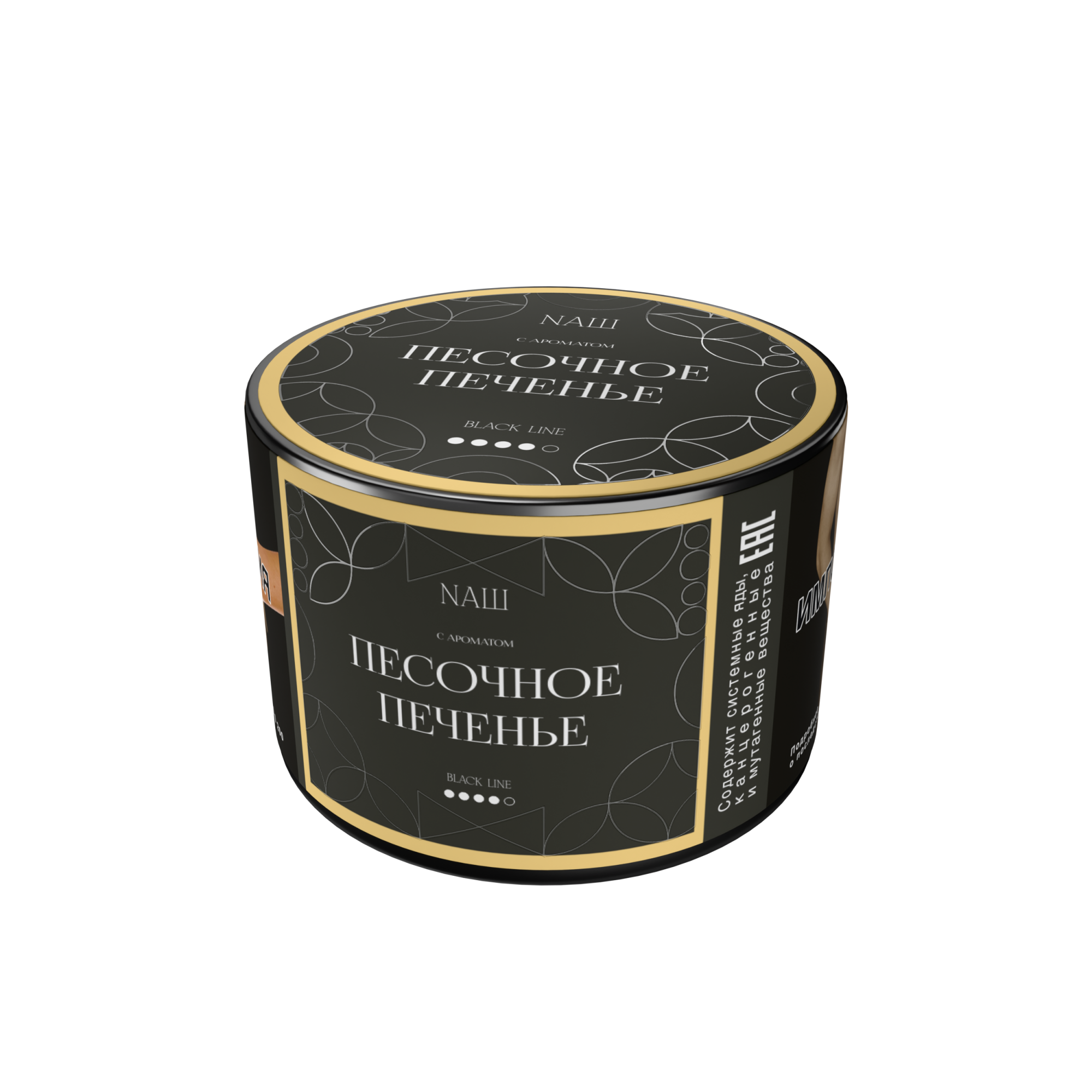 Табак для кальяна - Nаш Black - Песочное Печенье ( с ароматом песочное печенье ) - 40 г