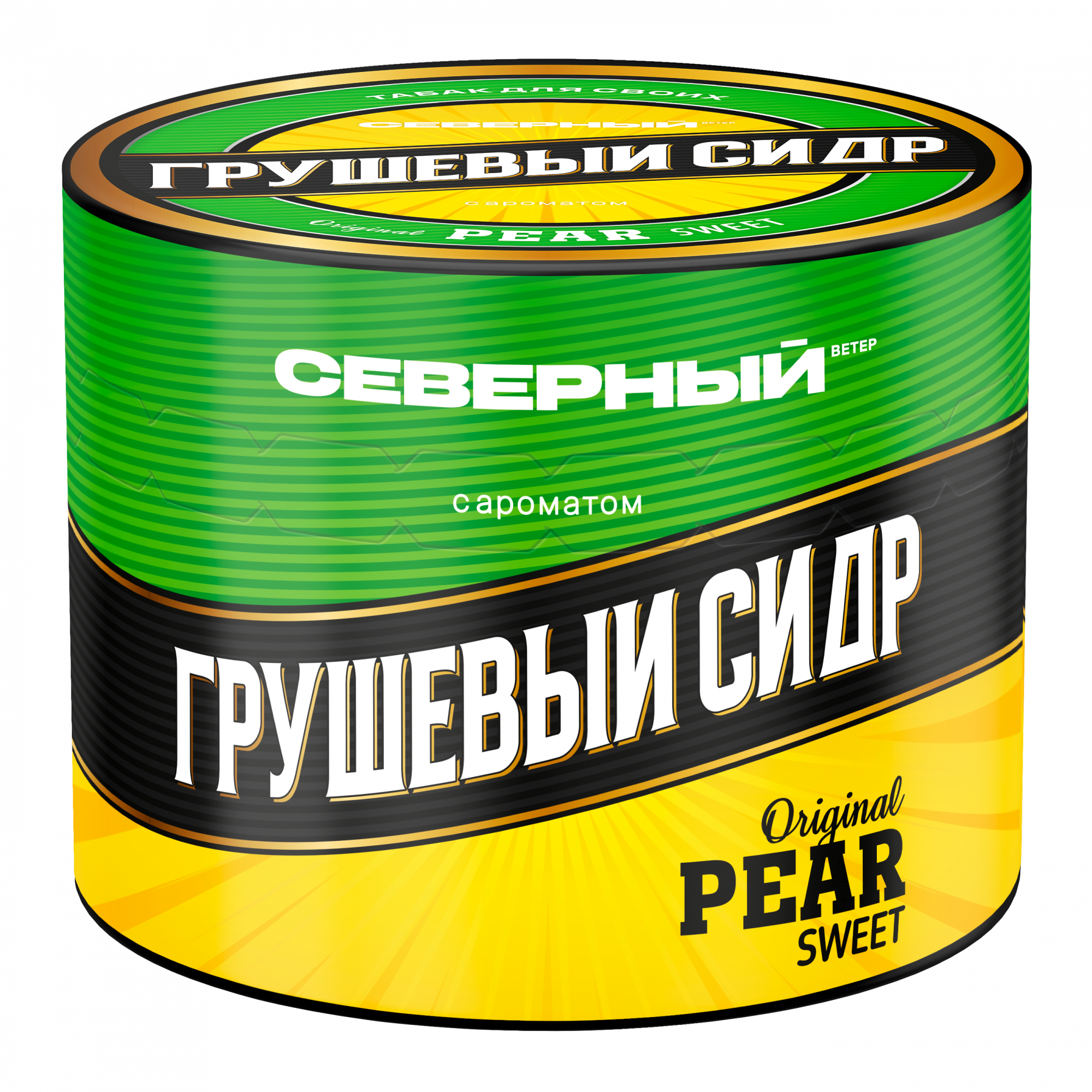 2025 - Табак для кальяна - Северный - Грушевый сидр (с ароматом грушевый сидр ) - 40 г