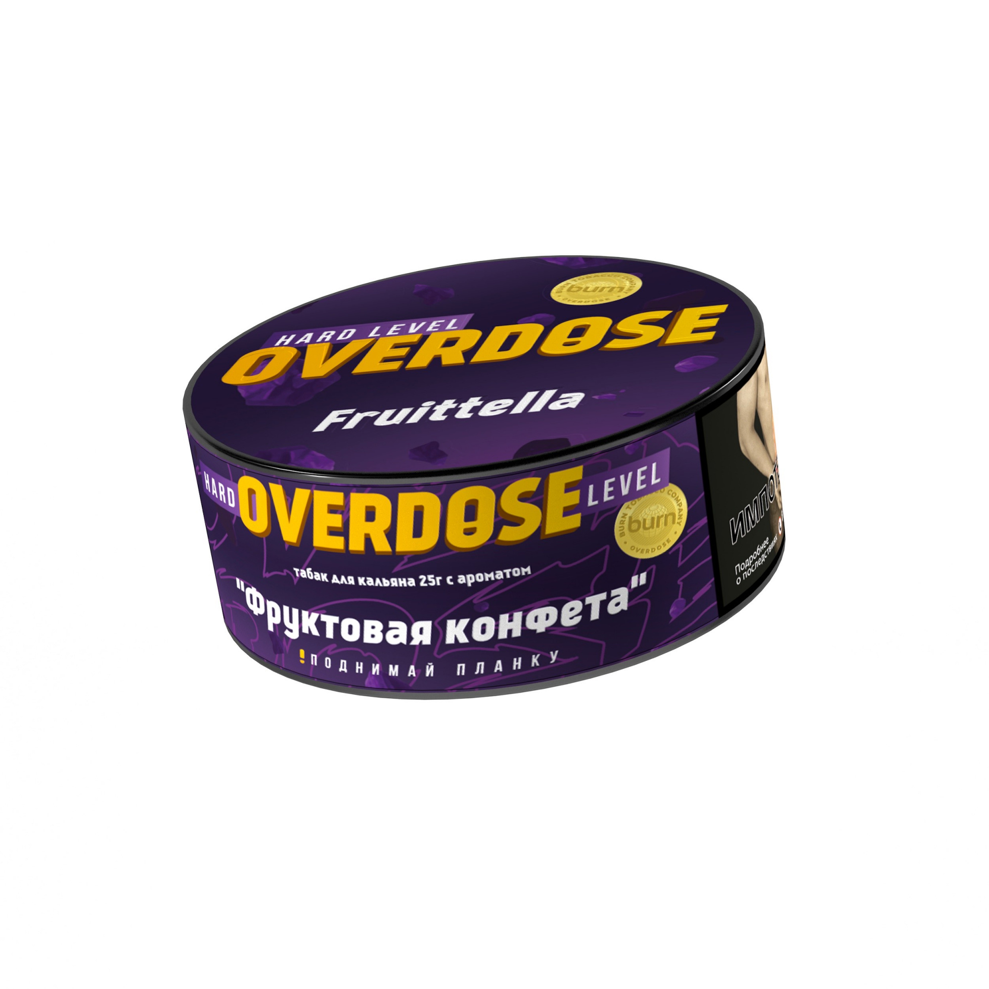 Табак для кальяна - Overdose - Fruittella ( с ароматом фруктовые конфеты ) - 25 г