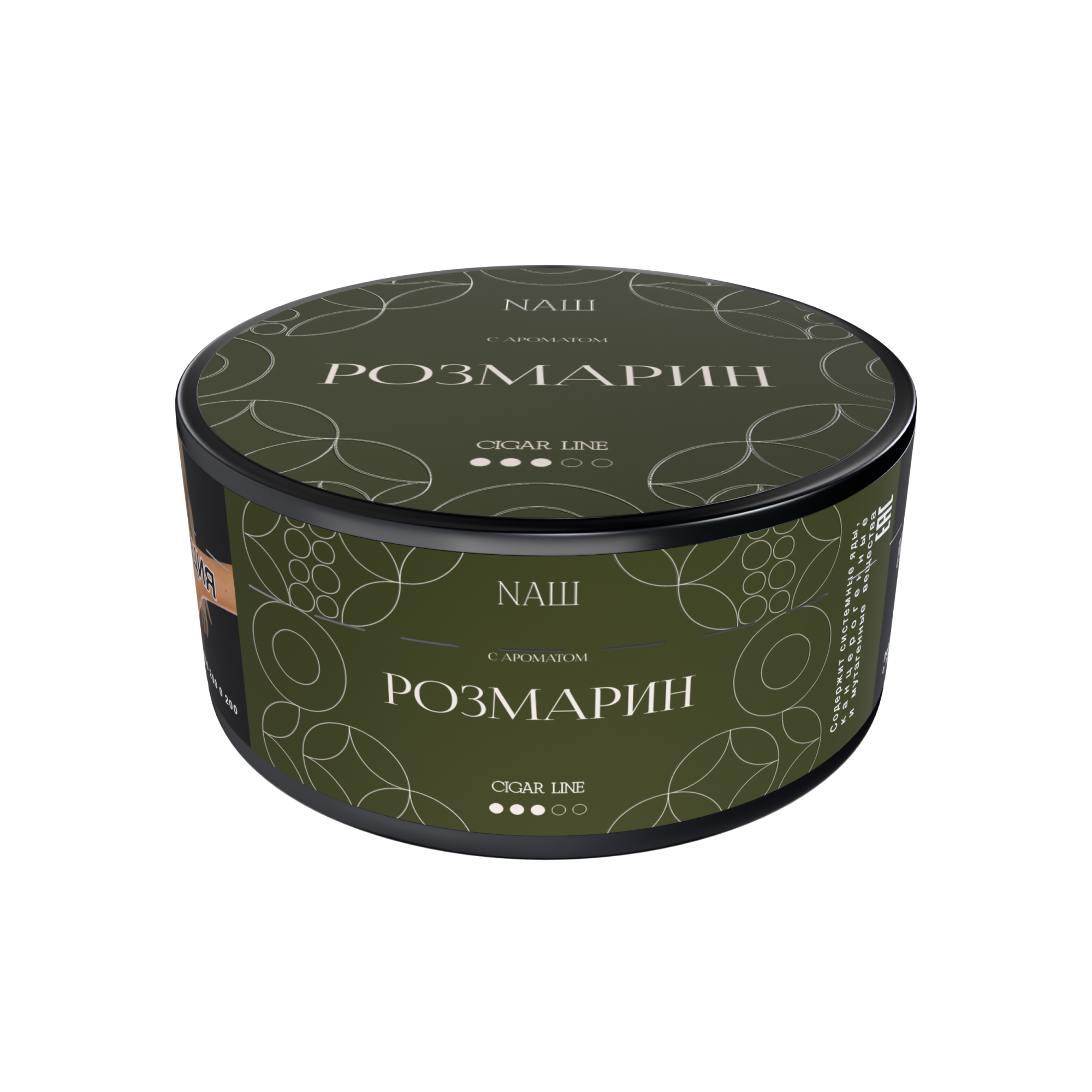 Табак для кальяна - NAШ CIGAR - РОЗМАРИН ( с ароматом розмарин ) - 120 г