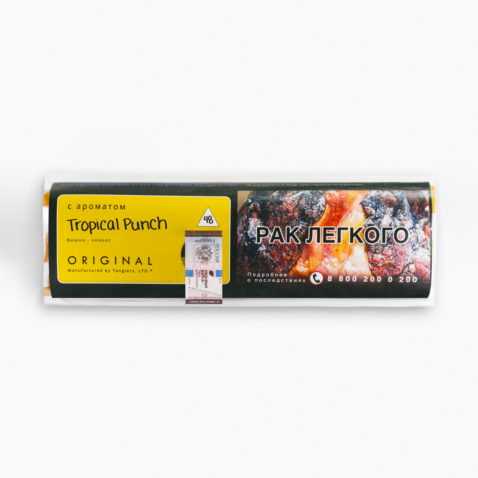 Табак для кальяна - Tangiers Original - Tropical Punch ( с ароматом вишни и ананаса ) - 250 г