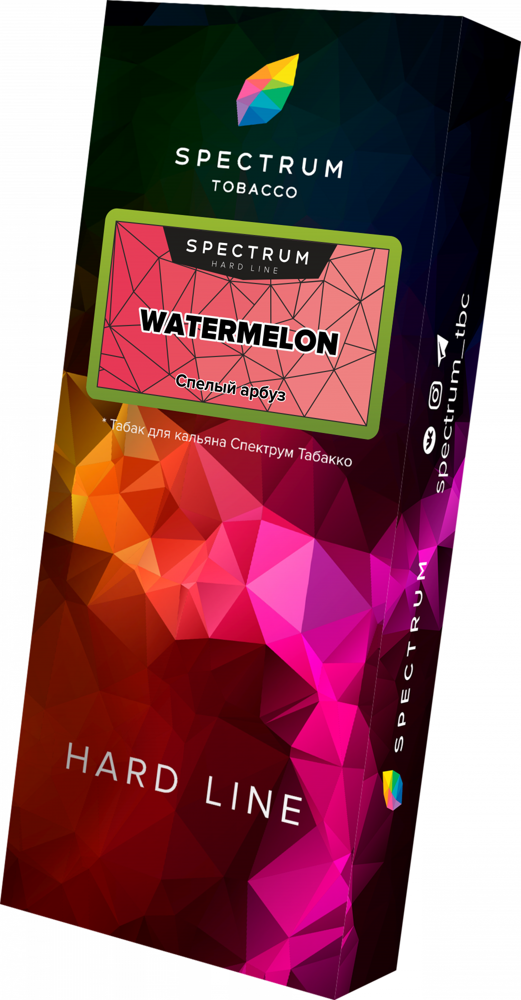 Табак для кальяна - Spectrum HL - Watermelon - ( c ароматом арбуза ) - 100 г