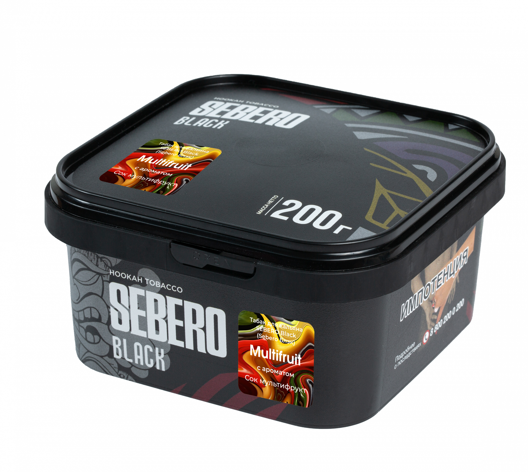 Табак для кальяна - Sebero black - MULTIFRUIT ( с ароматом сок мультифрукт ) - 200 г
