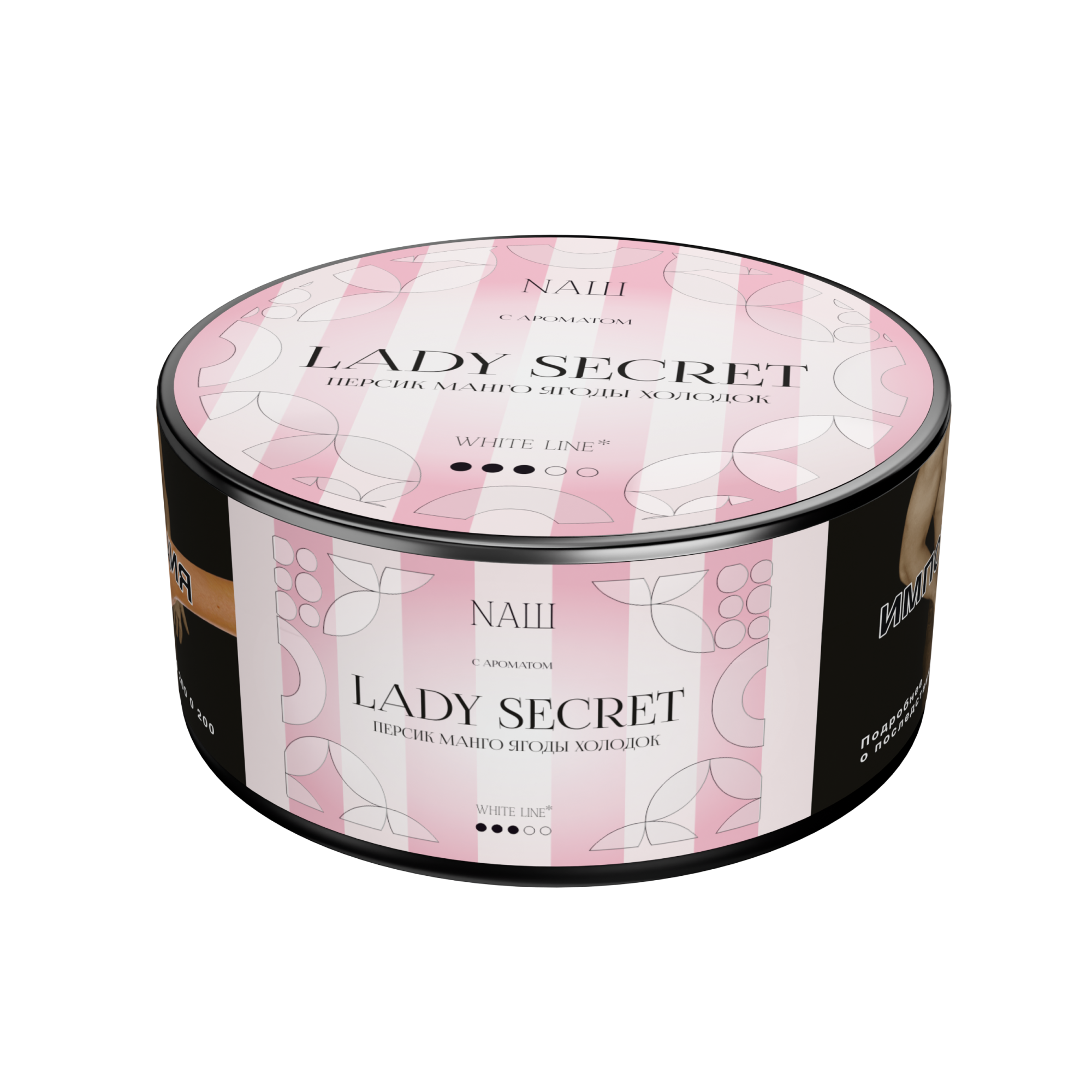 Табак для кальяна - NAШ - Lady Secret ( с ароматом персик, манго, ягоды, холодок ) - 100 г