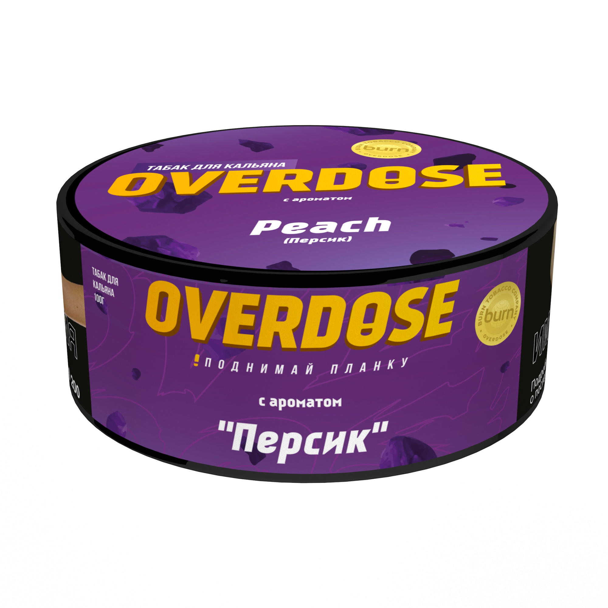 Табак для кальяна - Overdose - Peach ( с ароматом персик ) - 100 г