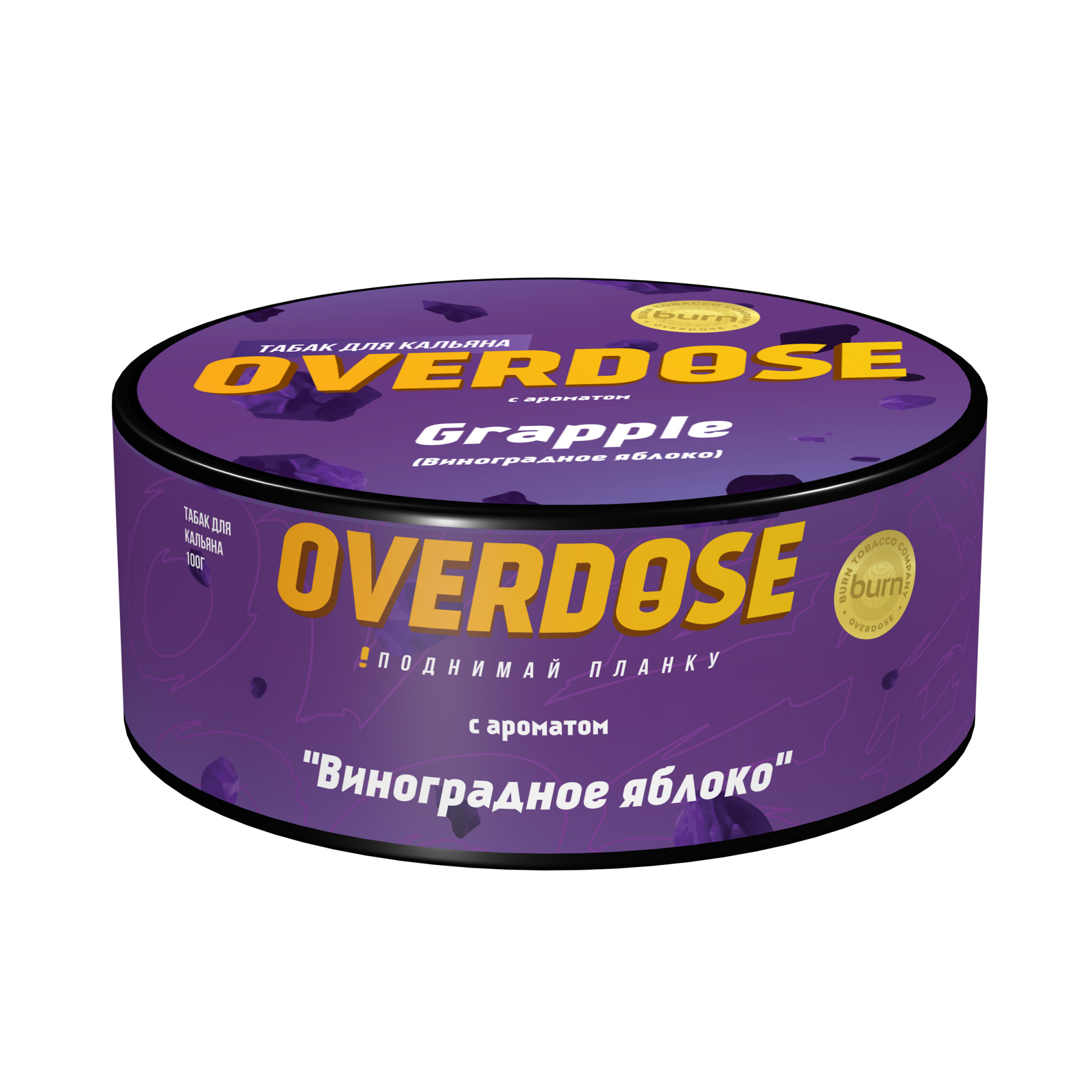 Табак для кальяна - Overdose - Grapple ( с ароматом виноградное яблоко ) - 100 г