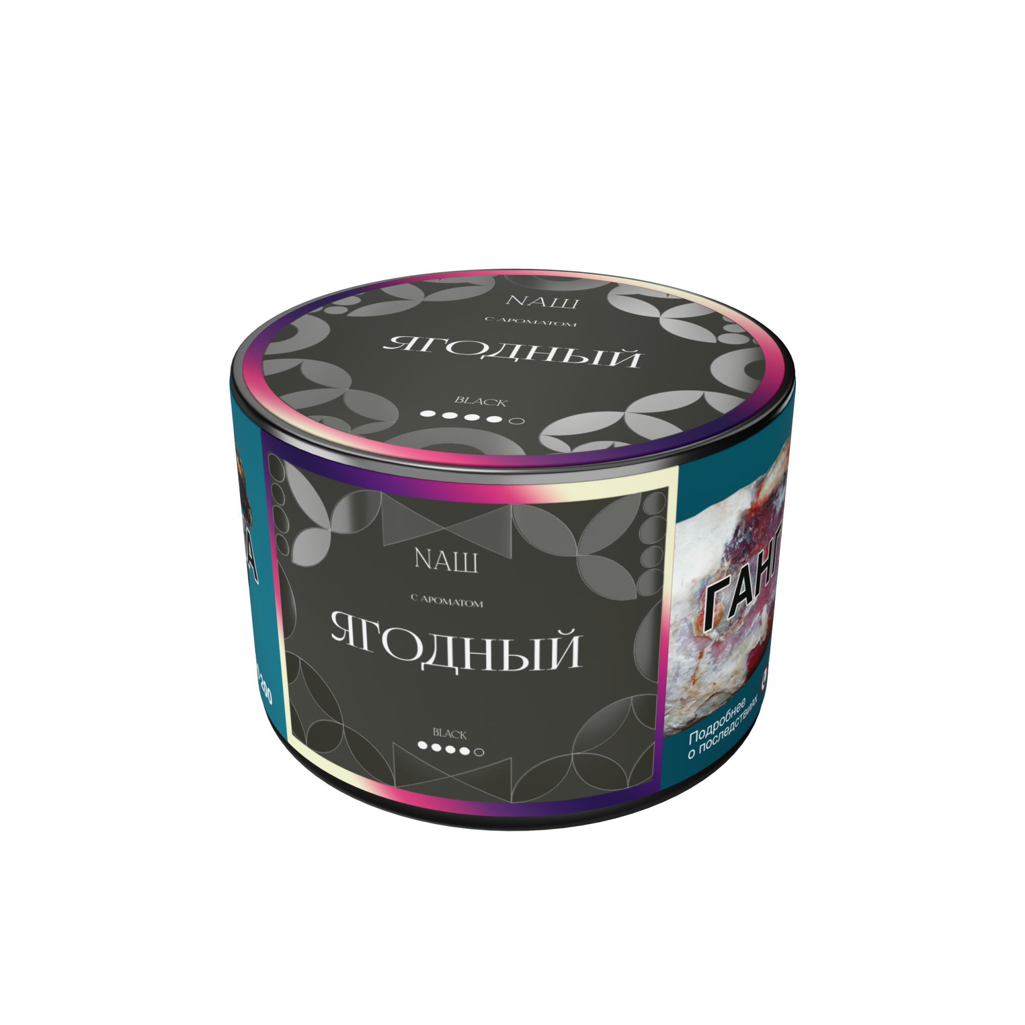 New - Табак для кальяна - Nаш Black - Ягодный ( с ароматом ягод ) - 40 г
