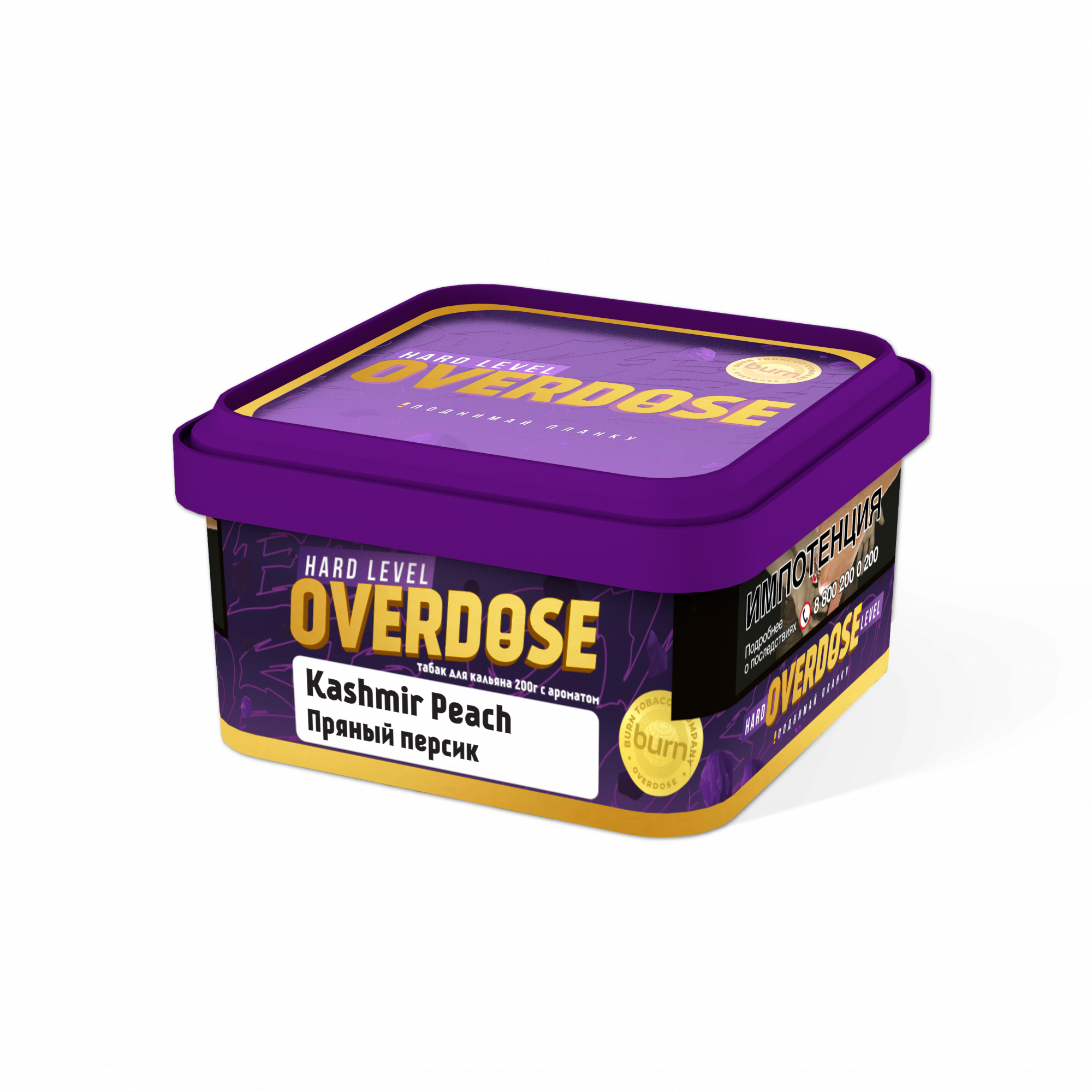 Табак для кальяна - Overdose - KASHMIR PEACH ( с ароматом пряный персик ) - 200 г