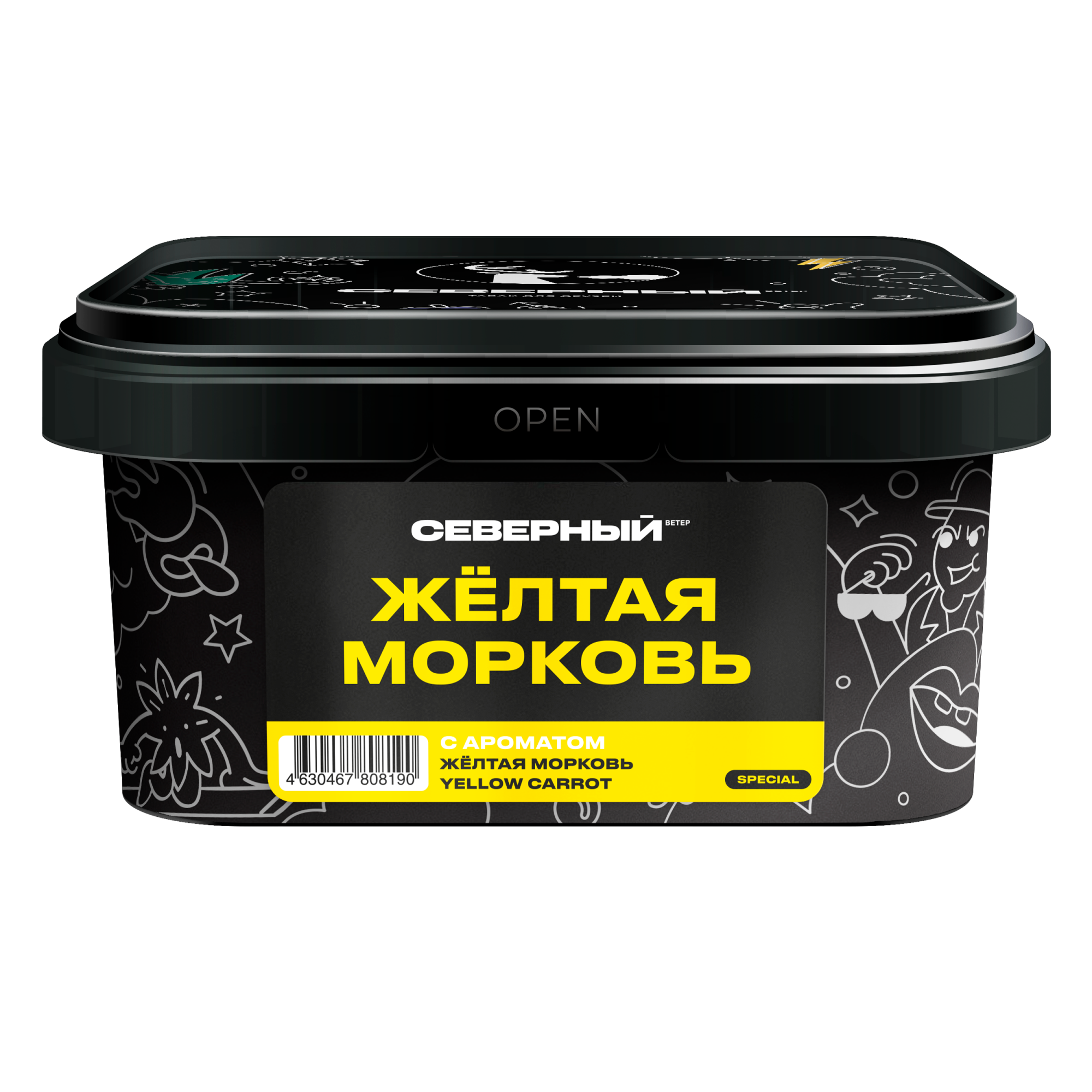 1. New - Табак для кальяна - Северный - МОРКОВЬ ЖЕЛТАЯ  ( с ароматом сладкая морковь ) - 200 г