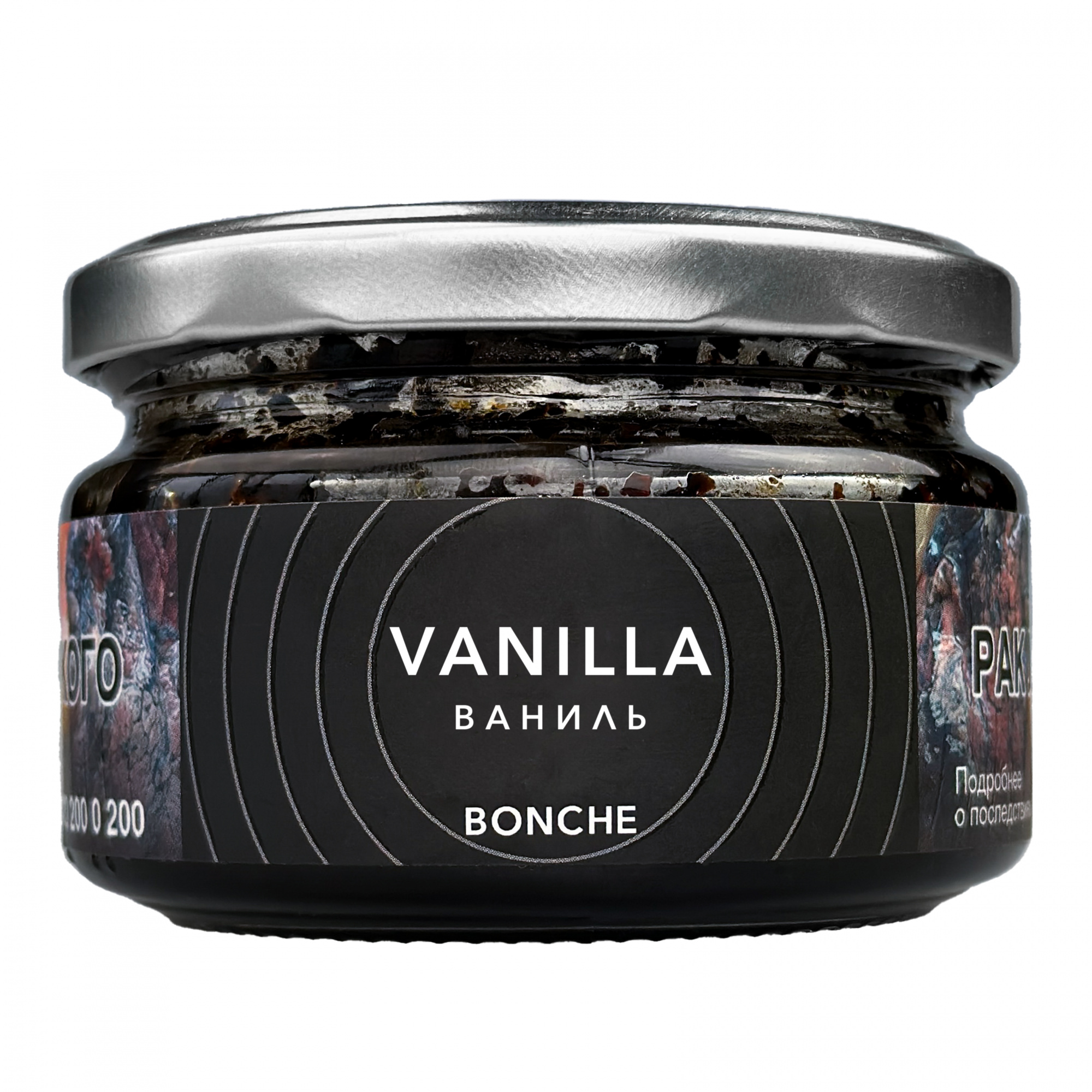 Табак для кальяна - Bonche - VANILLA ( с ароматом Ваниль ) - 120 г