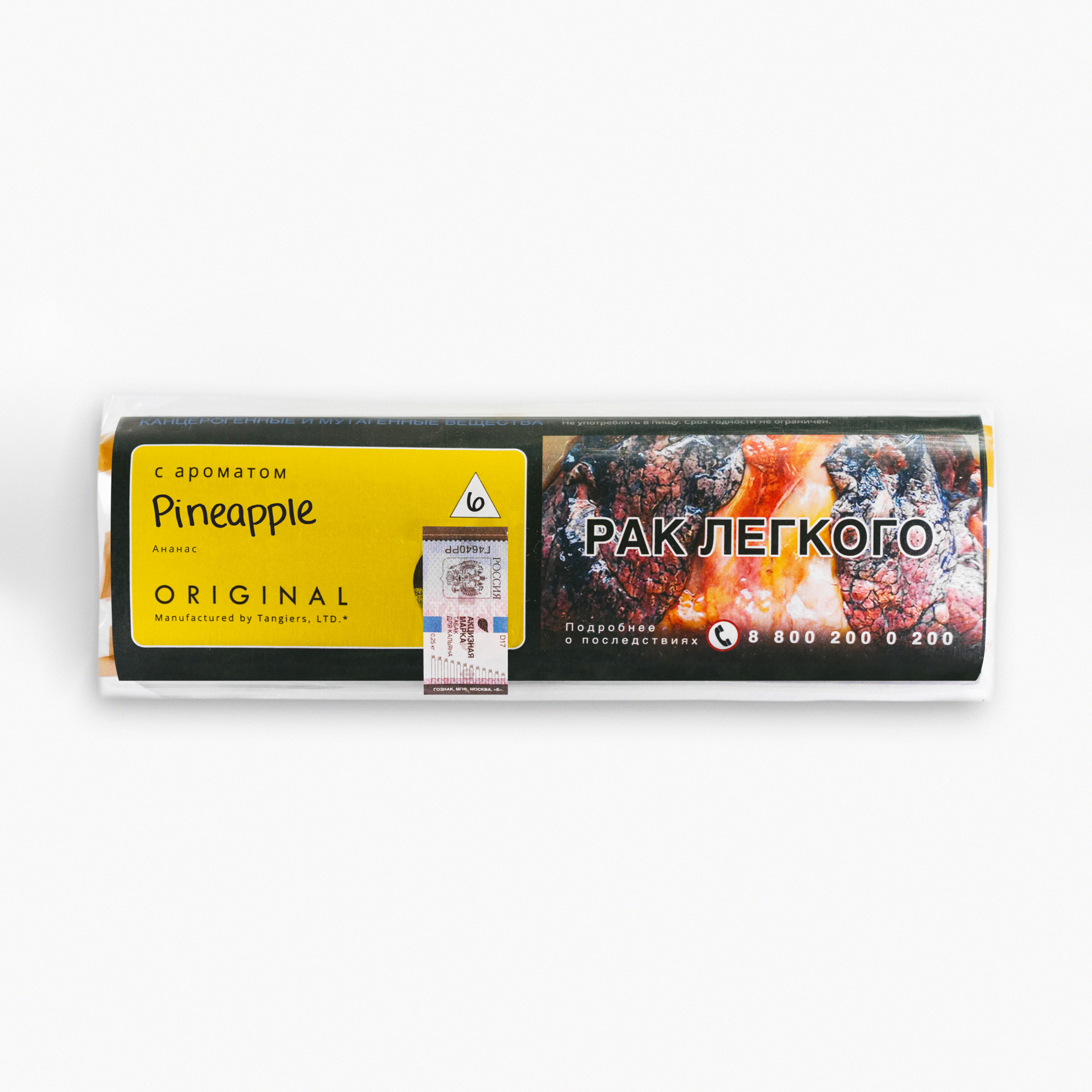 Табак для кальяна - Tangiers Original - Pineapple ( с ароматом ананас ) - 250 г