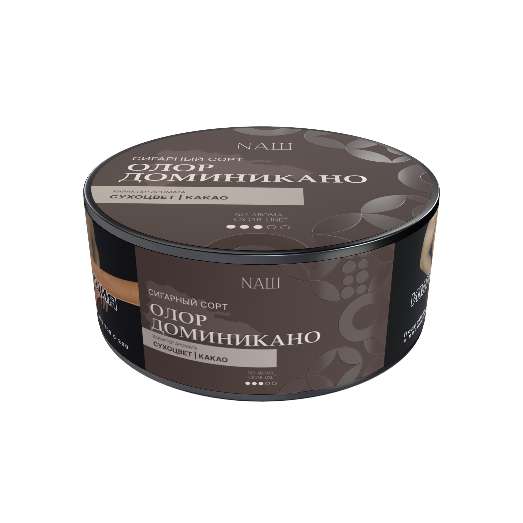 Табак для кальяна - NAШ cigar - Олор Доминикано ( без аромата ) - 30 г
