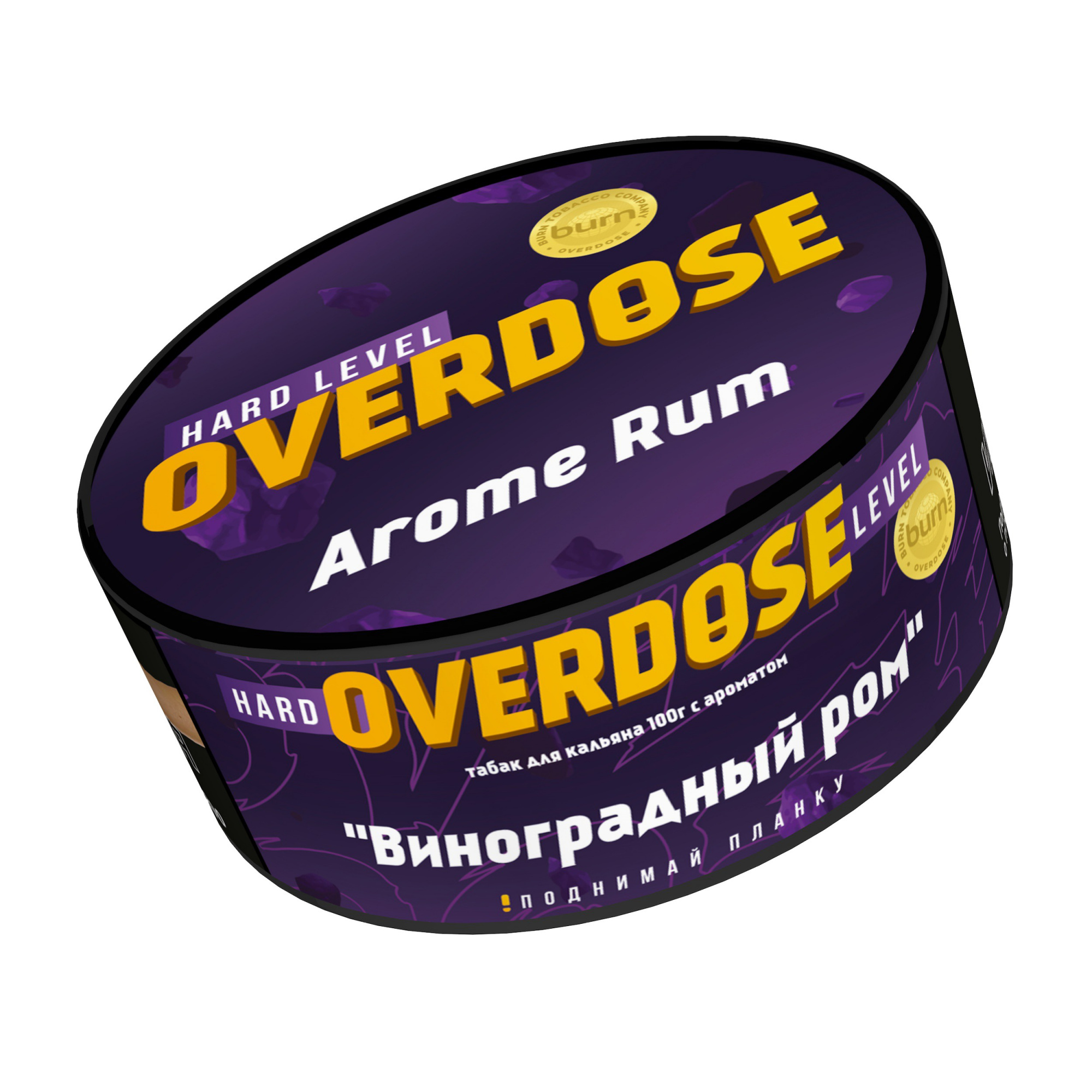 Табак для кальяна - Overdose - Aroma Rum ( с ароматом виноградный ром ) - 100 г