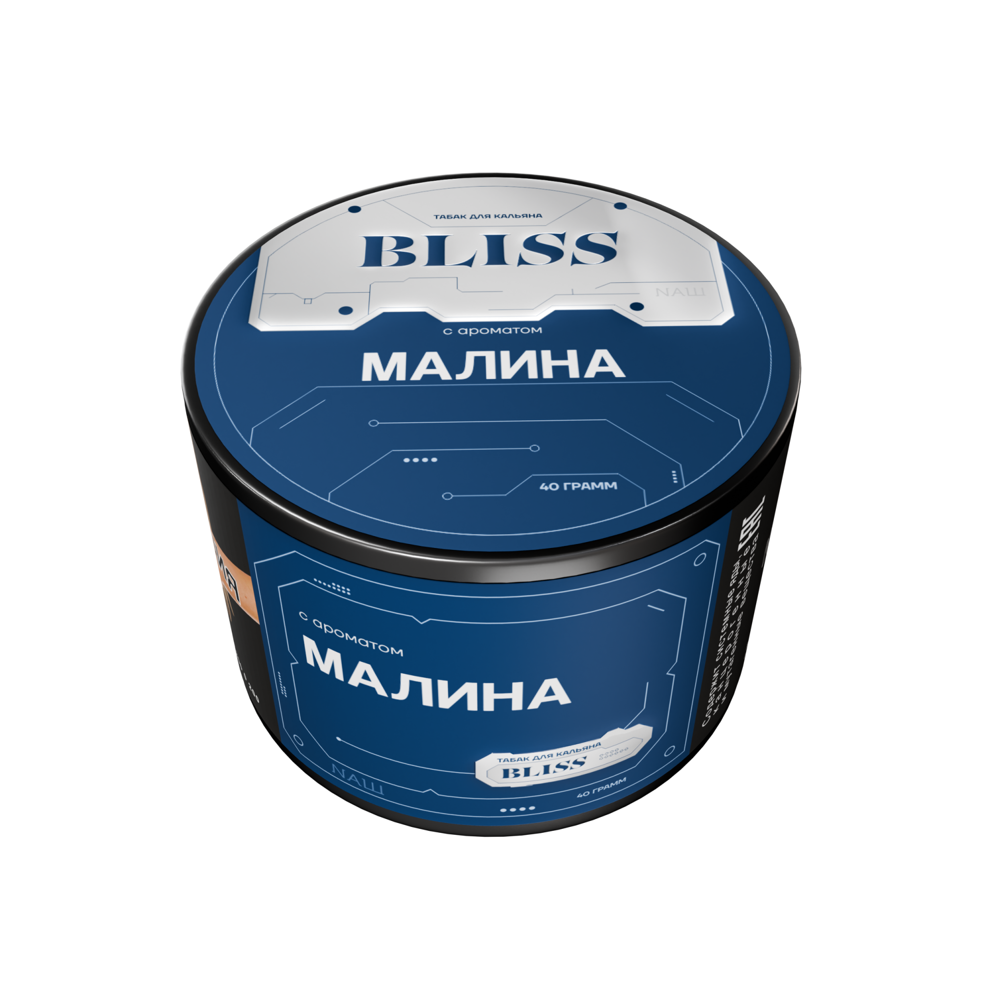 Табак для кальяна - NAШ Bliss - Малина ( с ароматом малина ) - 40 г