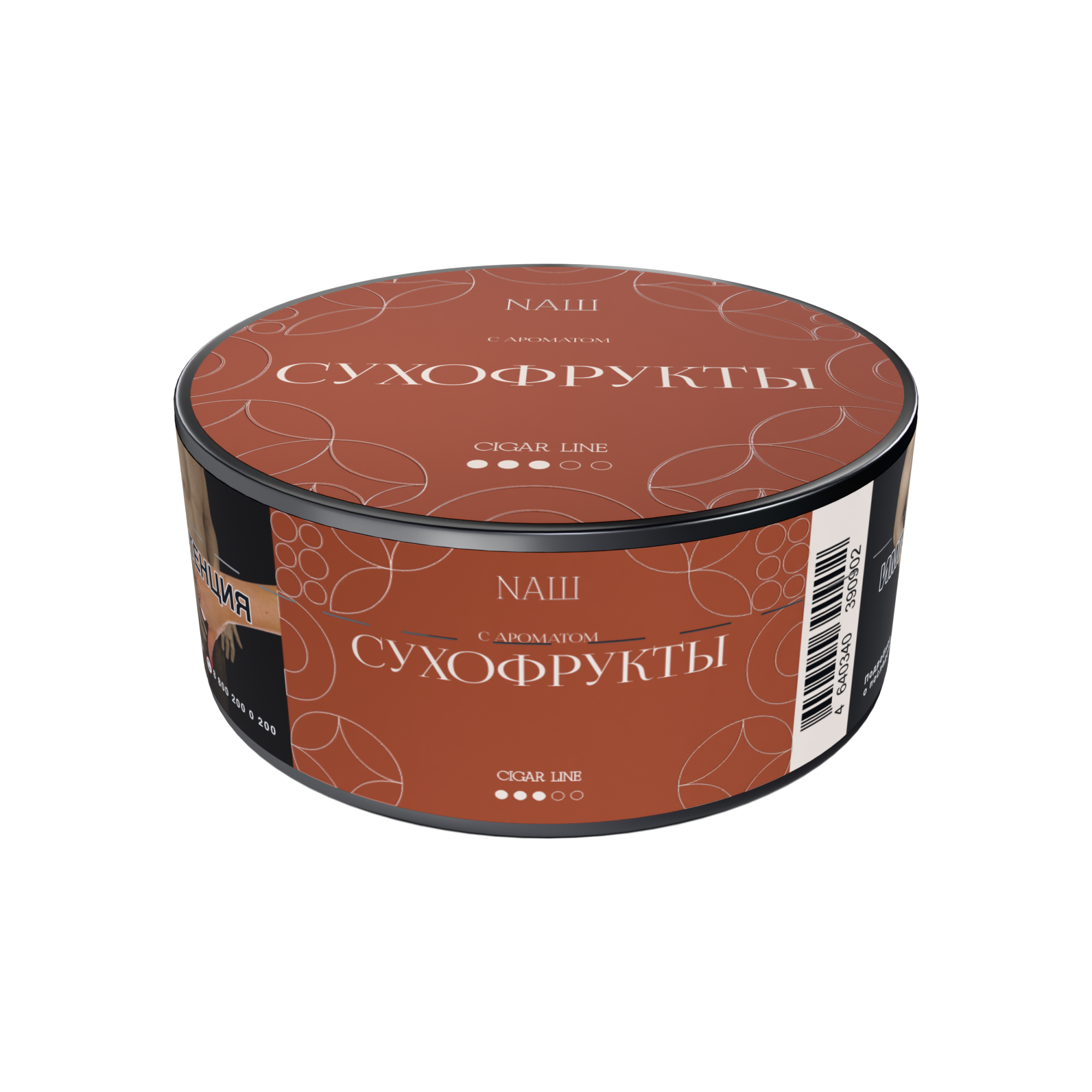 Табак для кальяна - NAШ cigar - Сухофрукты ( с ароматом сухофрукты ) - 30 г
