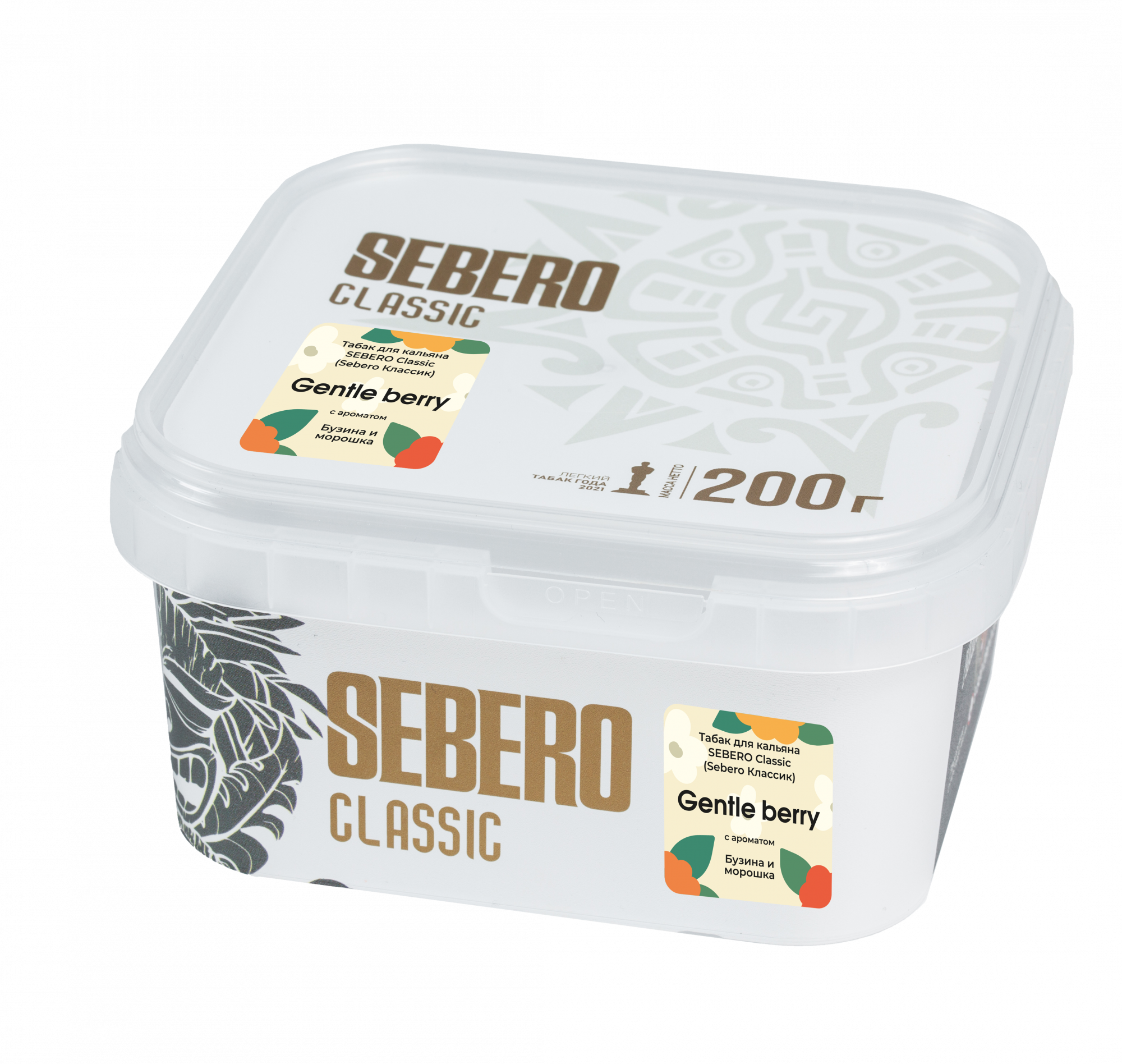 Табак для кальяна - Sebero - GENTLE BERRY ( с ароматом бузина и морошка ) - 200 г