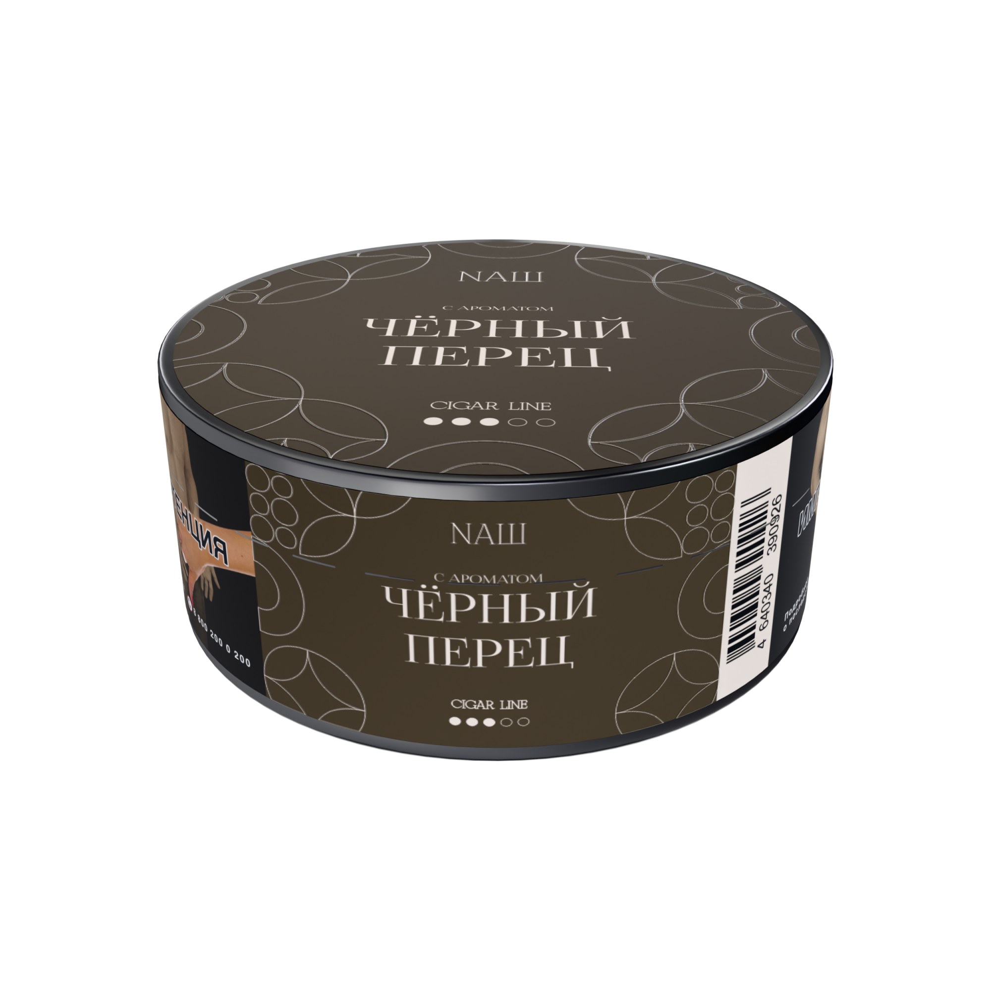 Табак для кальяна - NAШ cigar - Черный перец ( с ароматом черный перец ) - 30 г