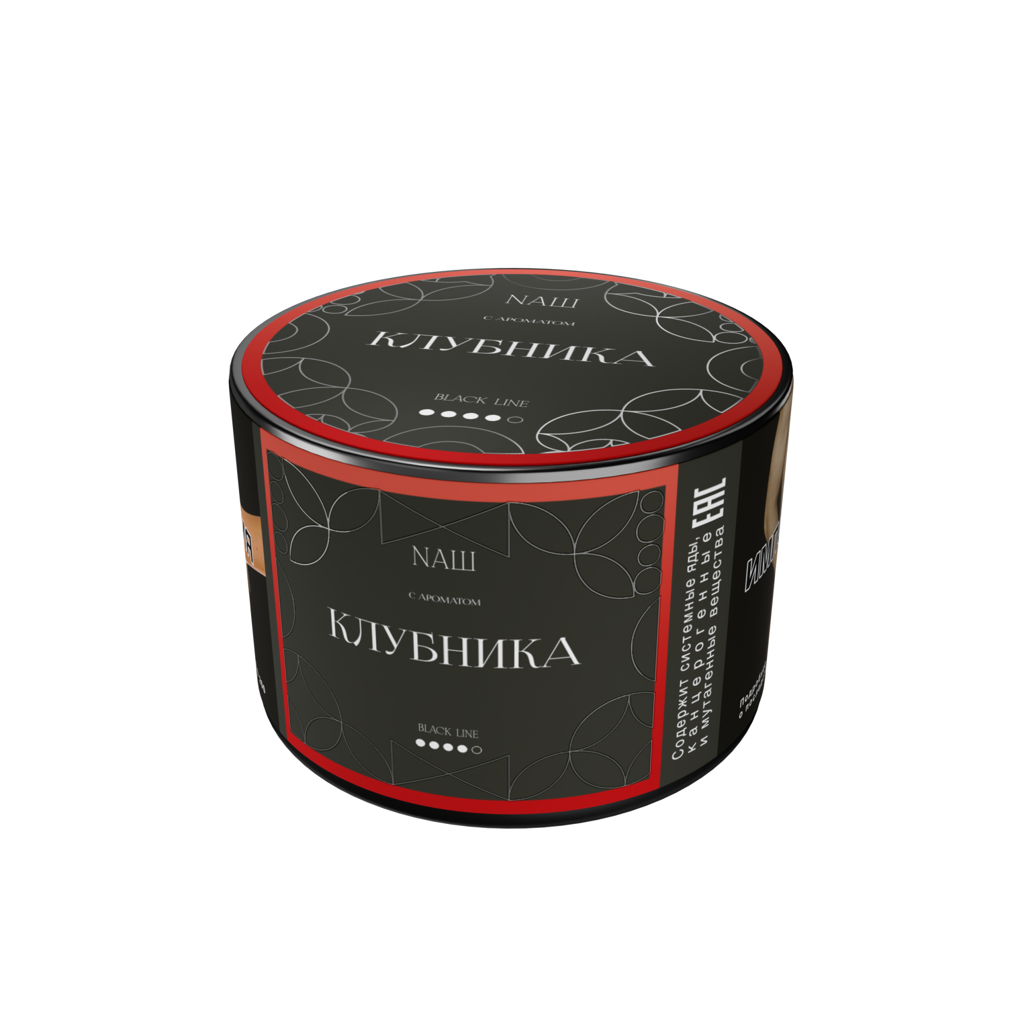 Табак для кальяна - Nаш Black - Клубника ( с ароматом клубника ) - 40 г