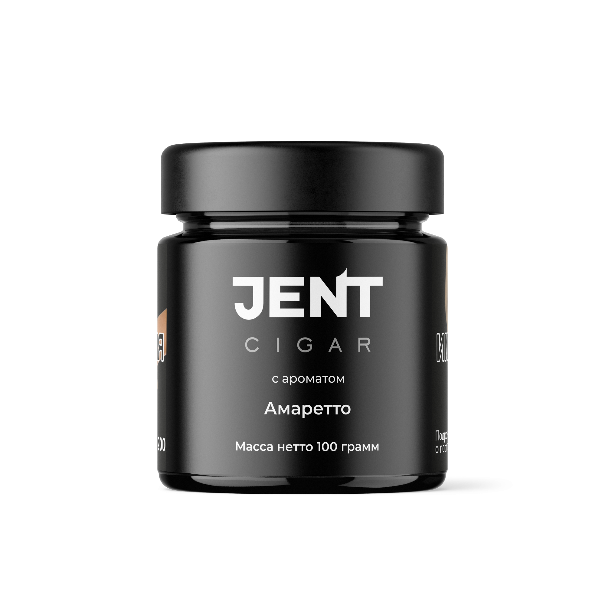 Табак для кальяна - Jent Cigar - АМАРЕТТО ( с ароматом амаретто ) - 100 г