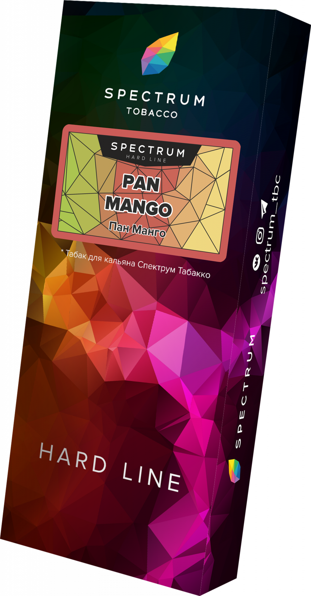 Табак для кальяна - Spectrum HL - Pan Mango ( с ароматом пряный манго ) - 100 г