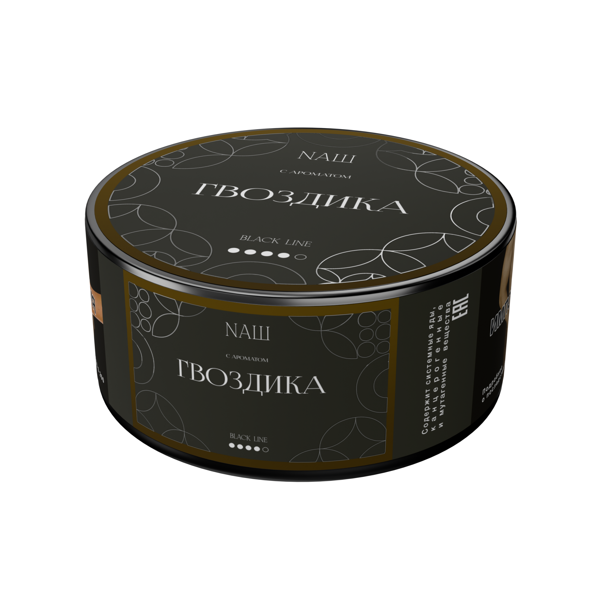Табак для кальяна - Nаш Black - Гвоздика ( с ароматом гвоздика ) - 100 г
