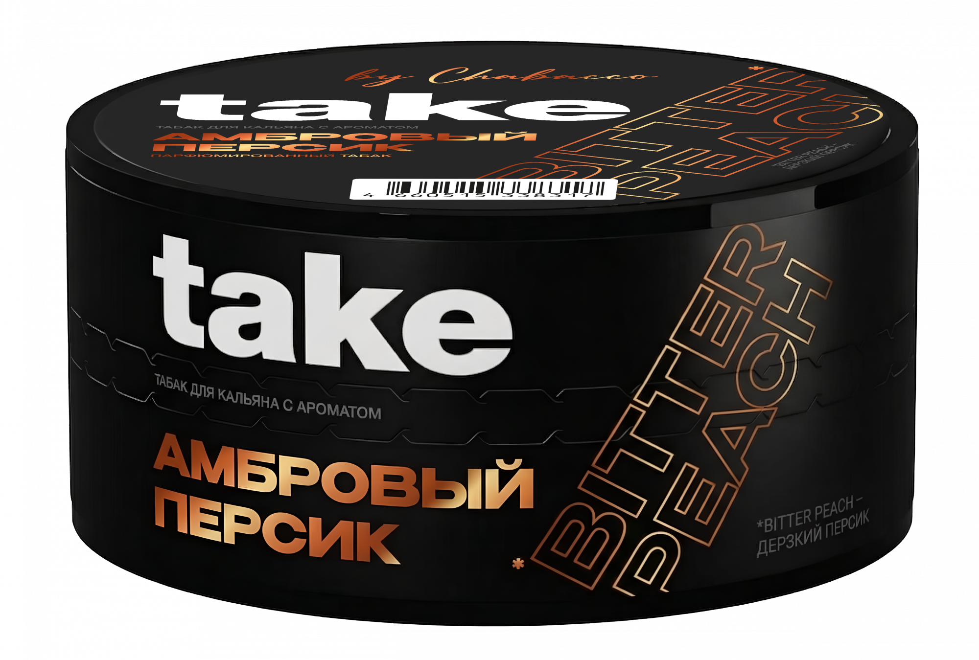 New - Табак для кальяна - Take - Bitter Peach ( с ароматом амбровый персик ) - 25 г