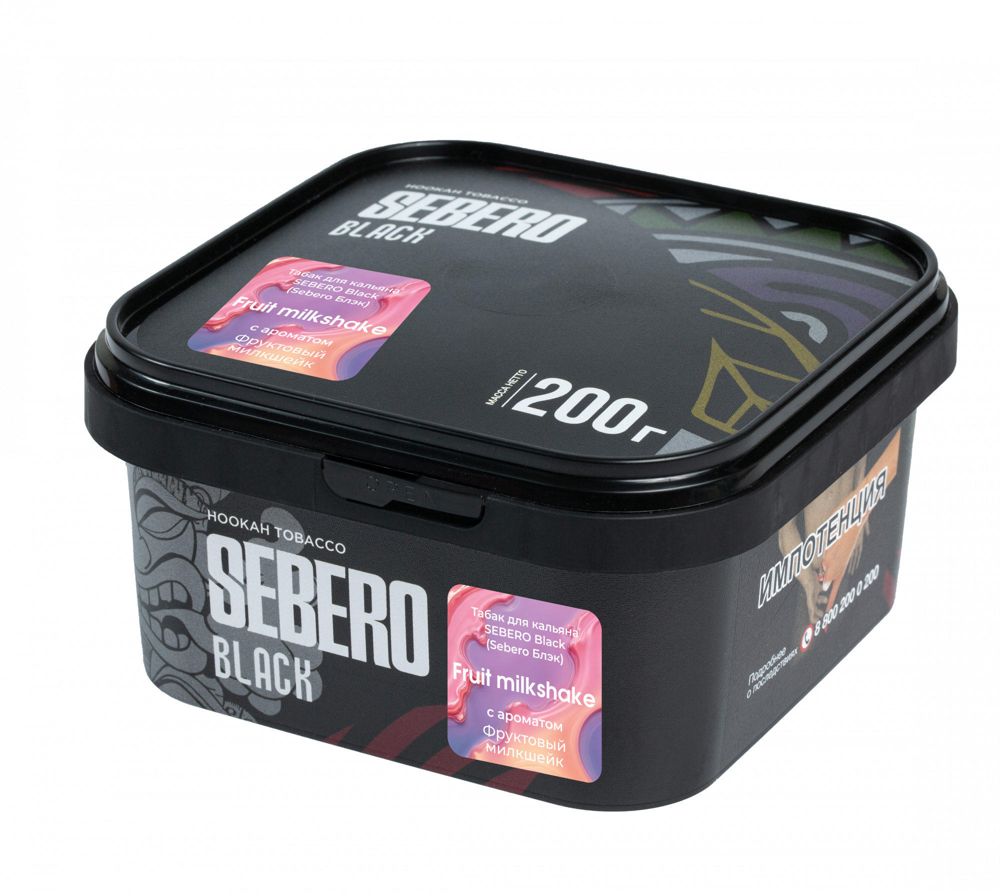 Табак для кальяна - Sebero black - FRUIT MILKSHAKE ( с ароматом фруктовый милкшейк ) - 200 г
