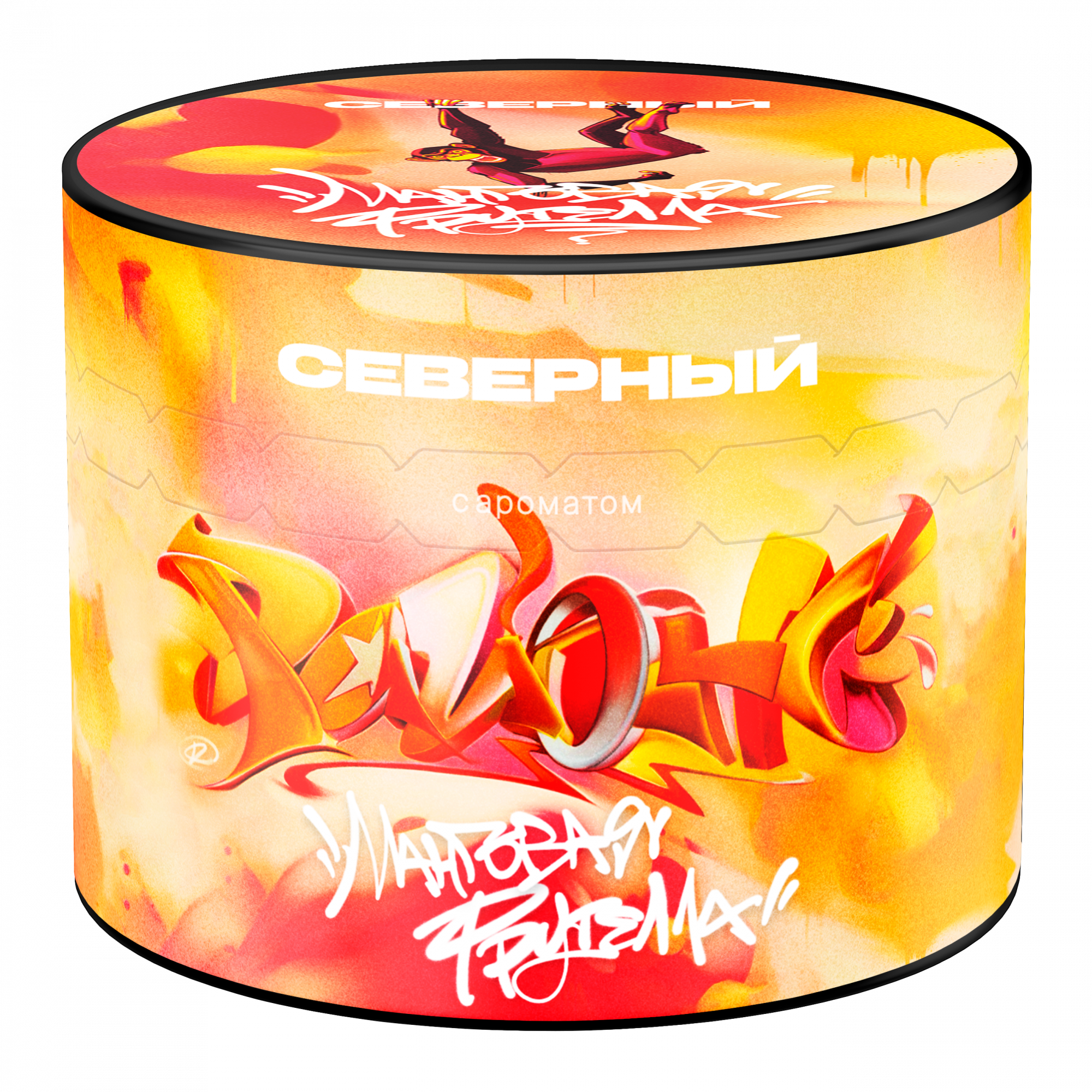 1. New - Табак для кальяна - Северный - Манговая фрутелла (с ароматом манговая фрутелла ) - 40 г
