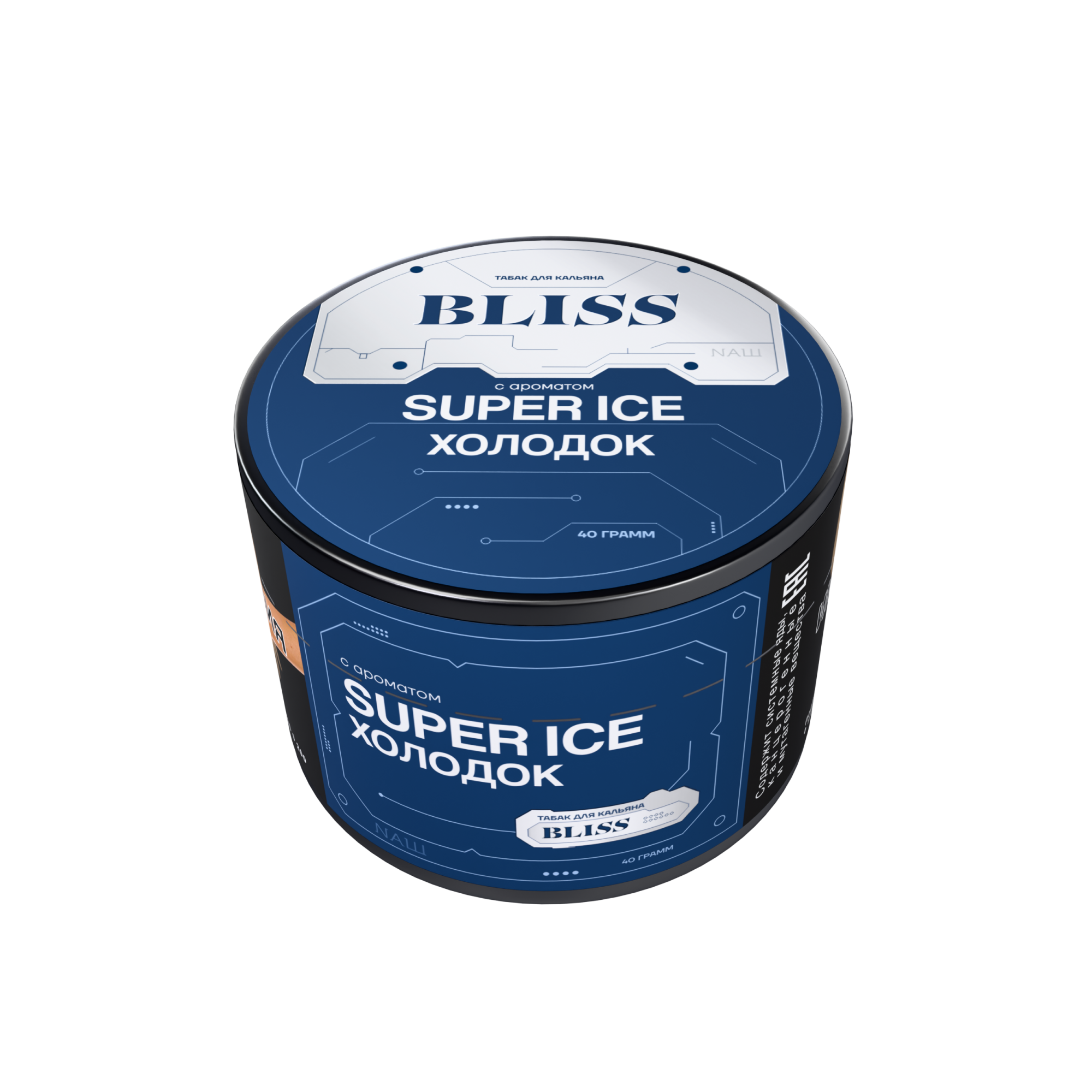 Табак для кальяна - NAШ Bliss - Super Ice ( с ароматом холодок ) - 40 г