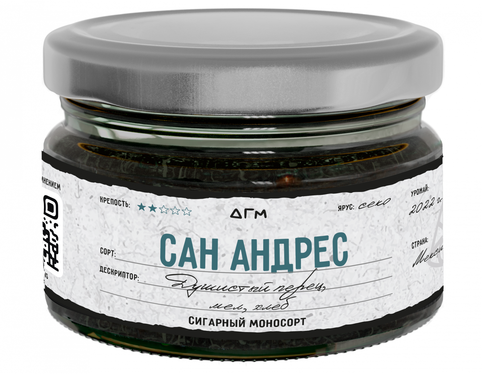 Табак для кальяна - Dogma - САН АНДРЕС ( без ароматики ) - 80 г