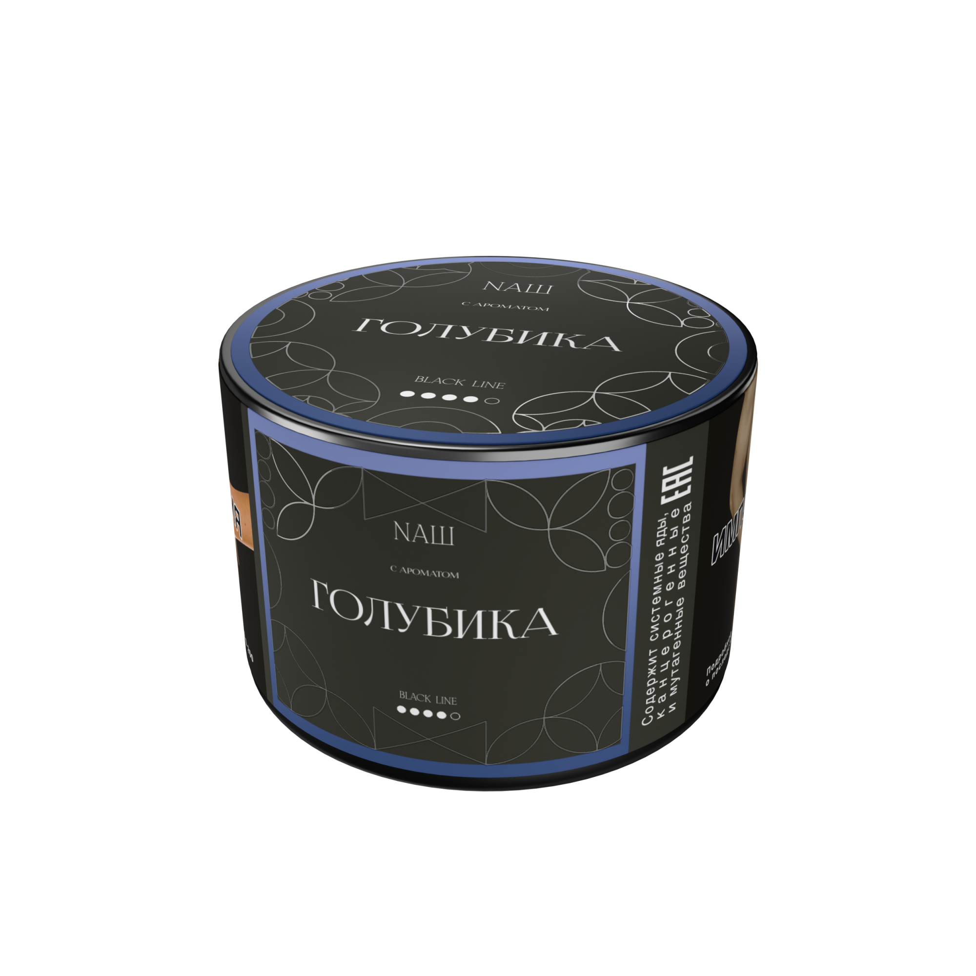 Табак для кальяна - Nаш Black - Голубика ( с ароматом голубики ) - 40 г