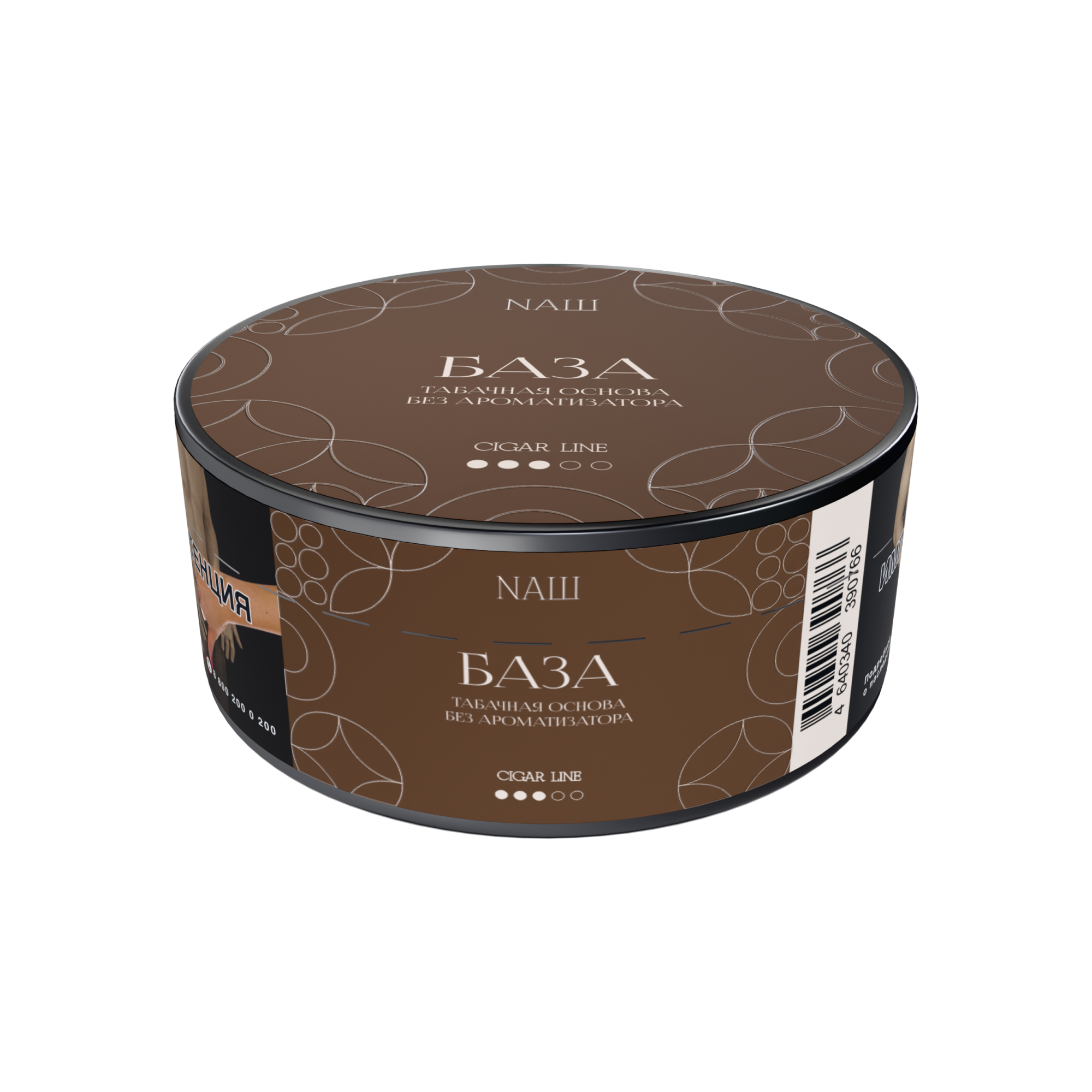 Табак для кальяна - NAШ cigar - База ( с ароматом табачного листа ) - 30 г