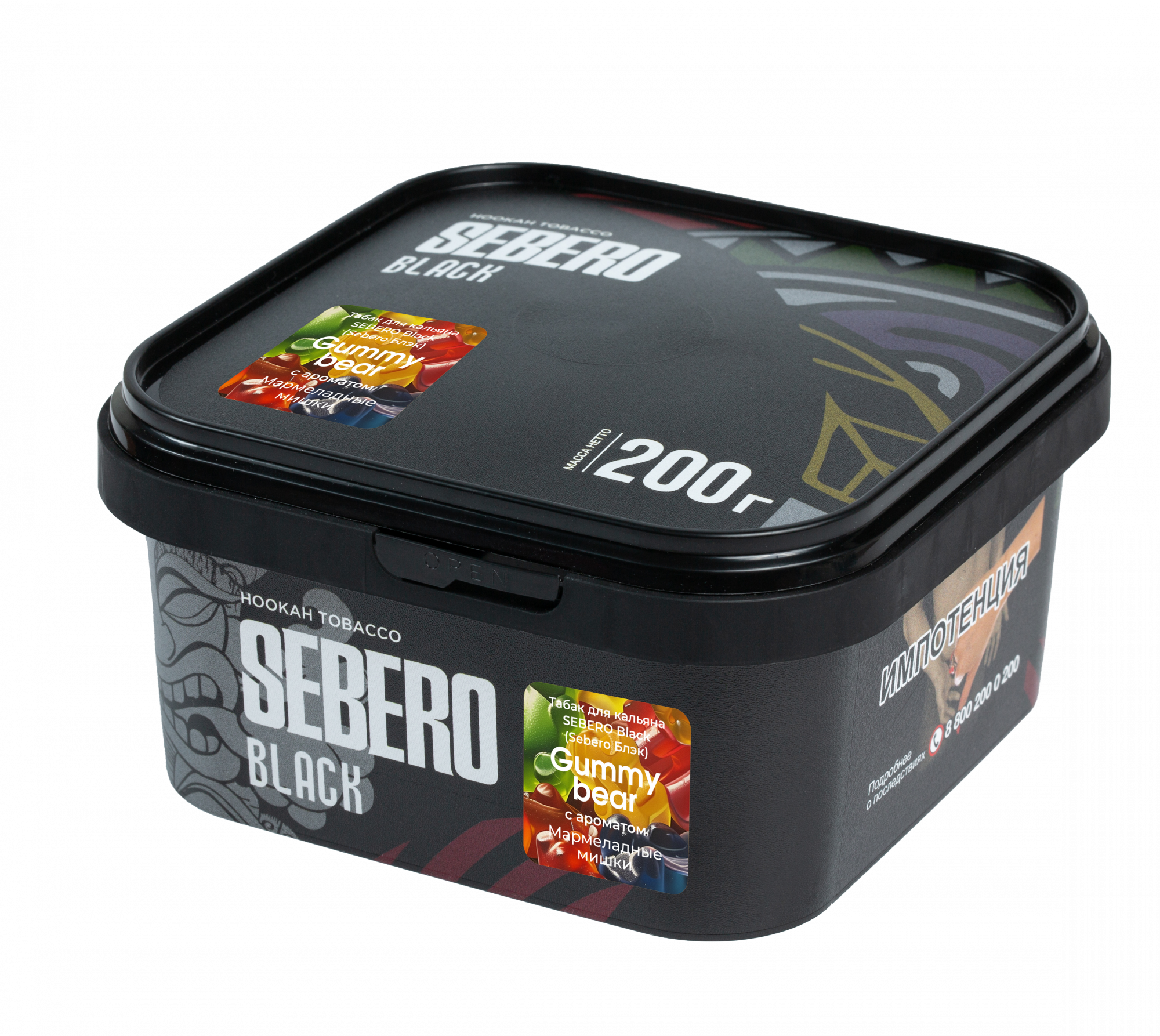 Табак для кальяна - Sebero black - GUMMY BEARS ( с ароматом мармеладные мишки ) - 200 г