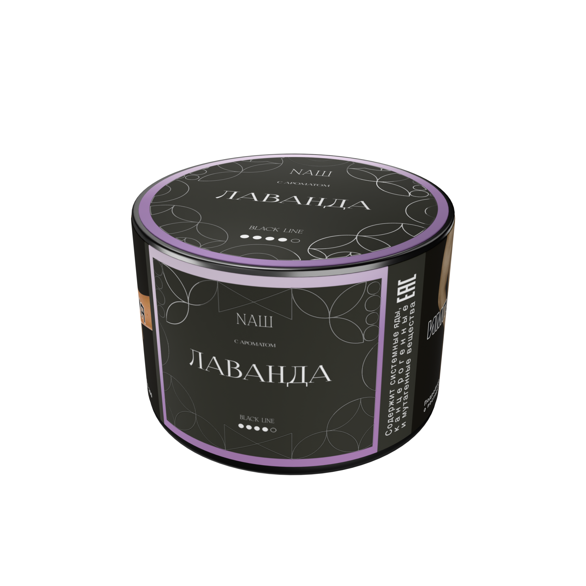 Табак для кальяна - Nаш Black - Лаванда ( с ароматом лаванда ) - 40 г